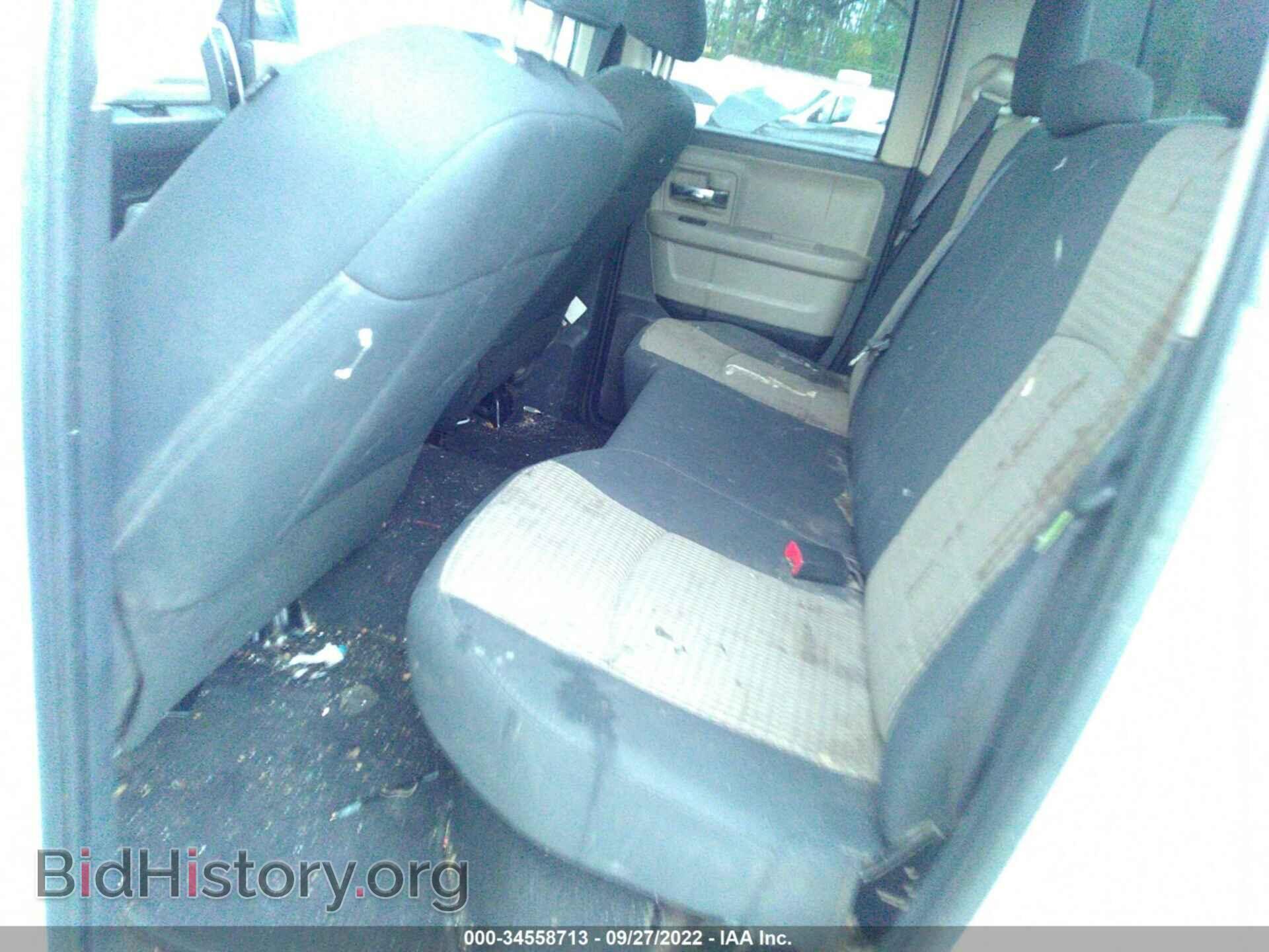 2012 RAM 1500 - VIN: 1C6RD7GP0CS266187 - Фото 8