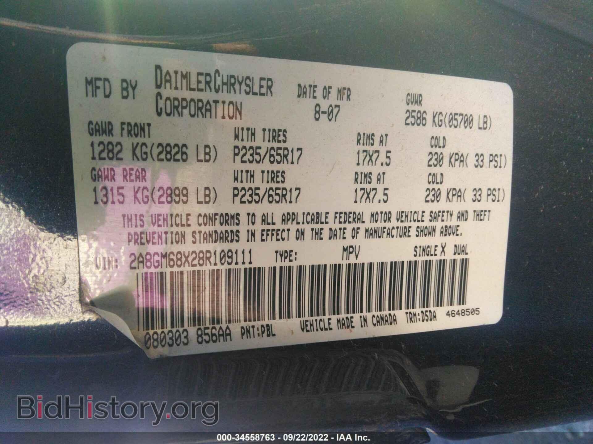 2008 CHRYSLER PACIFICA - VIN: 2A8GM68X28R109111 - Photo 9