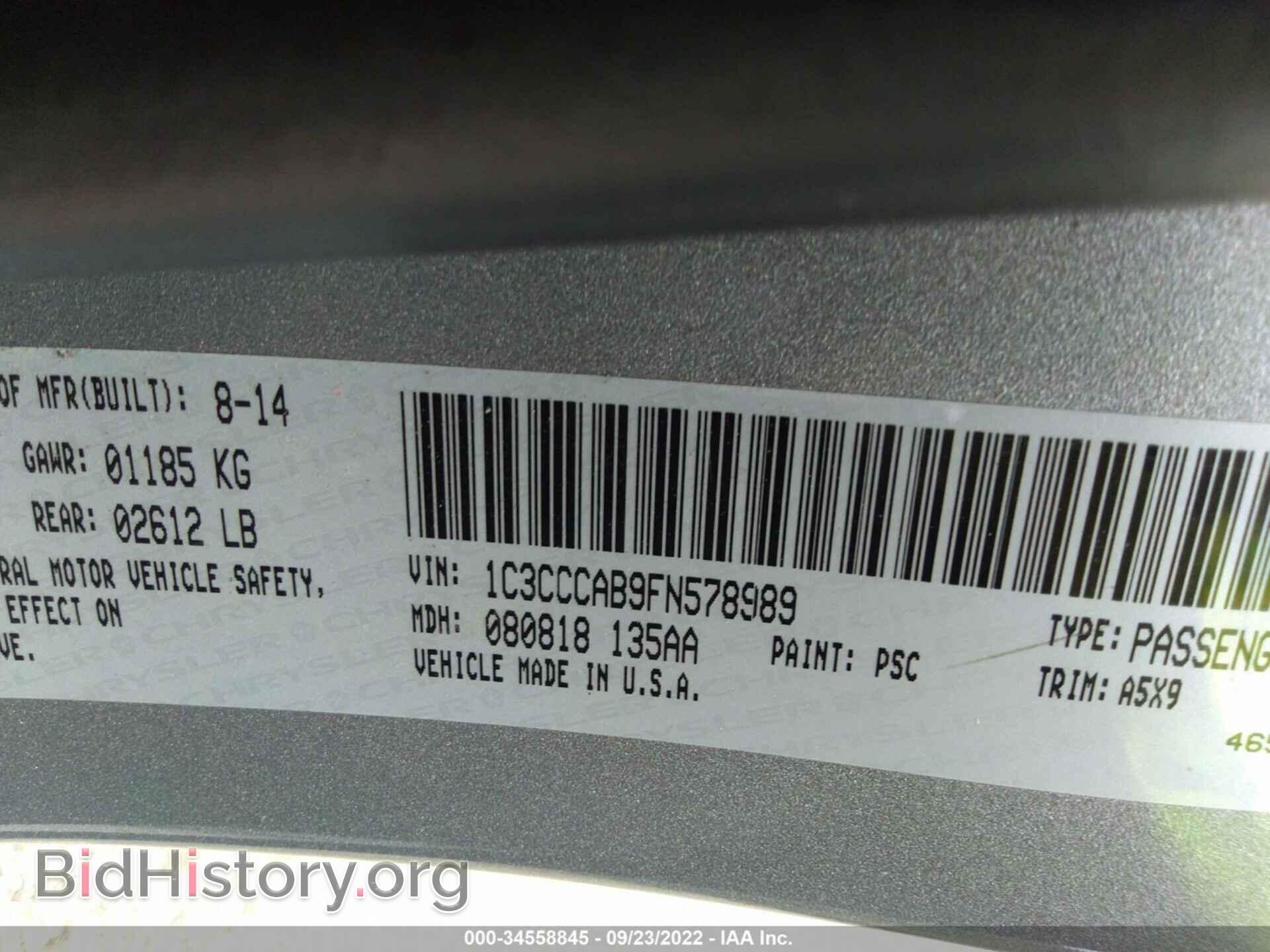 2015 CHRYSLER 200 - VIN: 1C3CCCAB9FN578989 - Фото 9