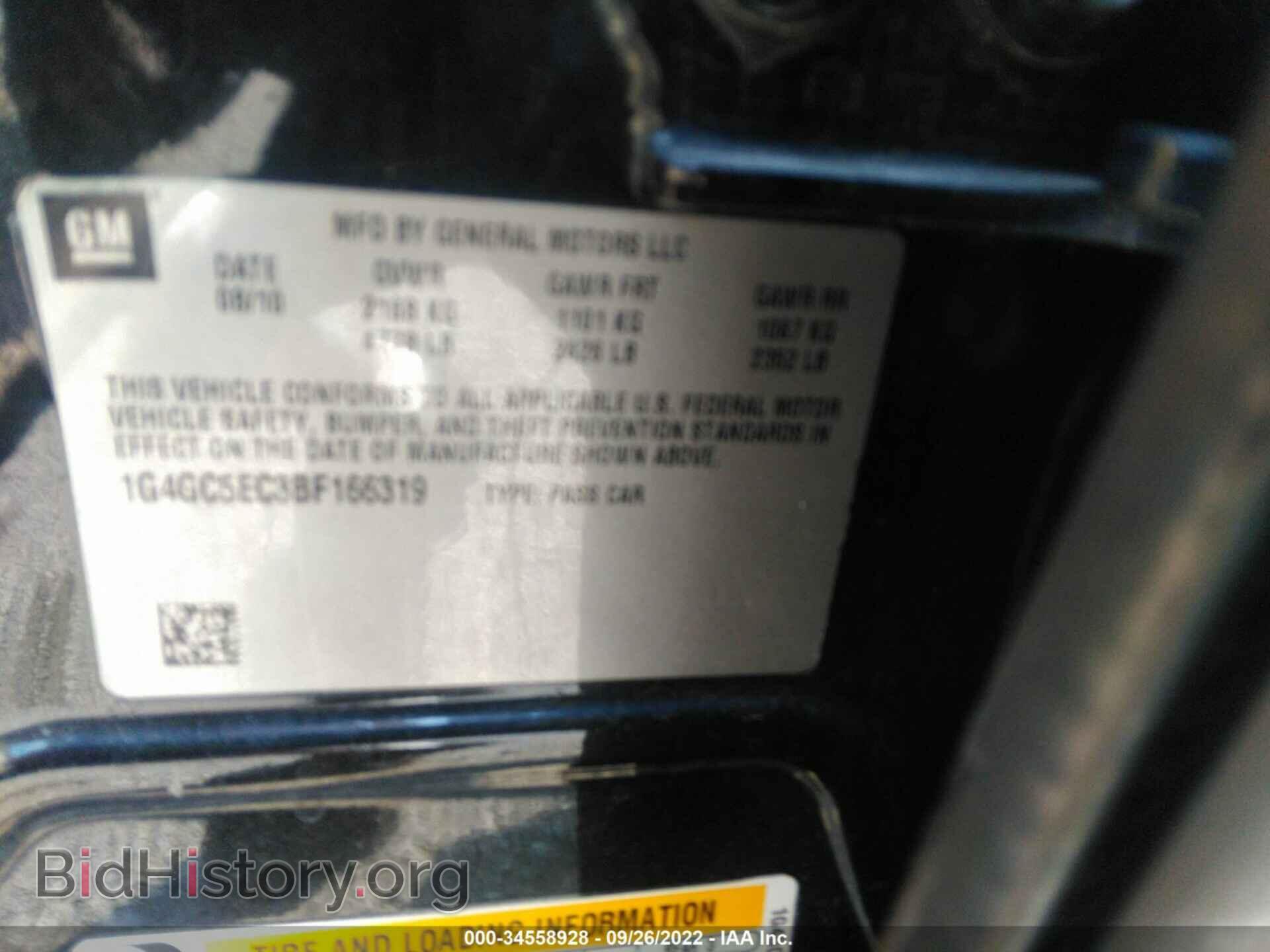 2011 BUICK LACROSSE - VIN: 1G4GC5EC3BF166319 - Фото 9