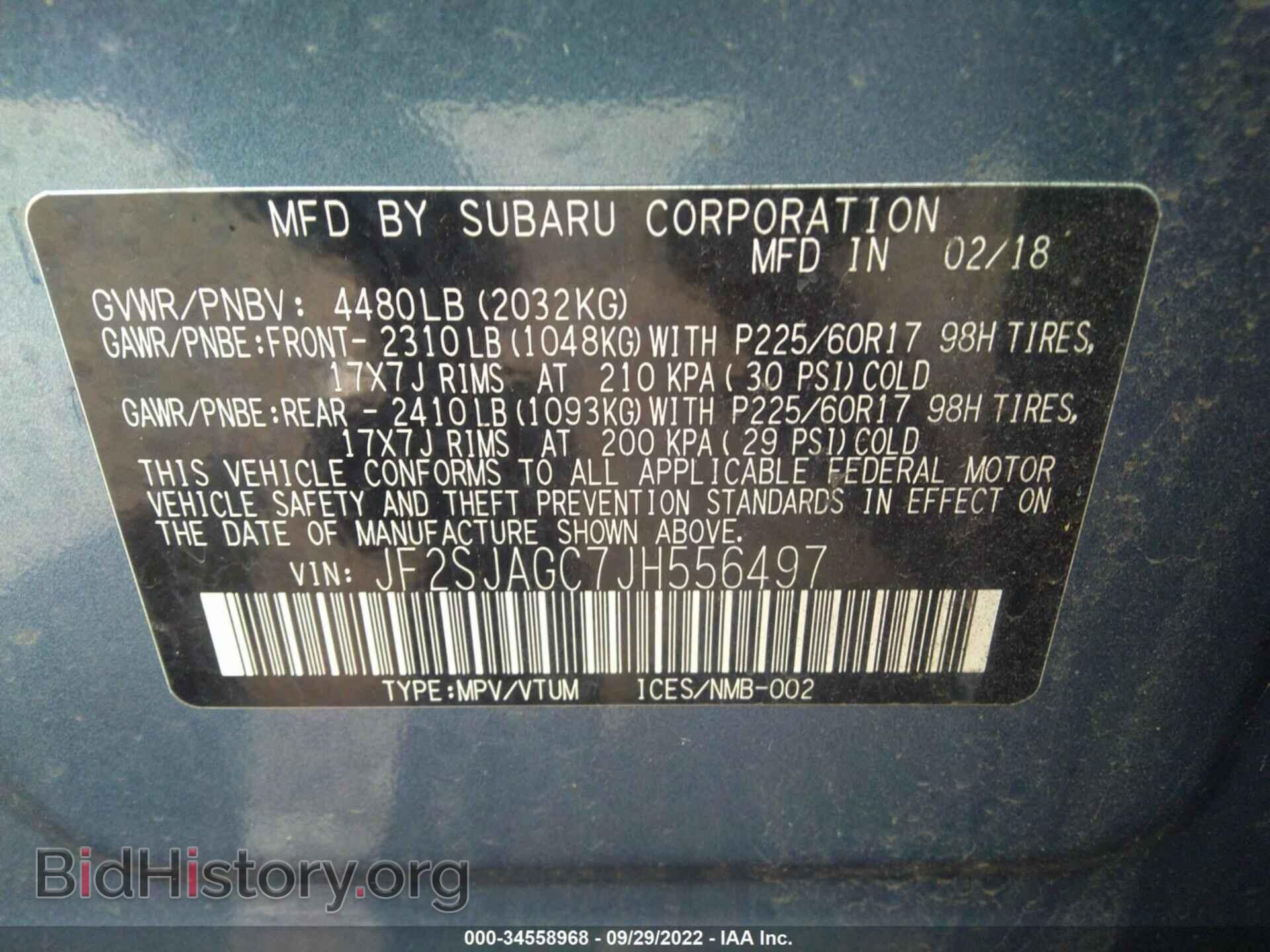2018 SUBARU FORESTER - VIN: JF2SJAGC7JH556497 - Фото 9