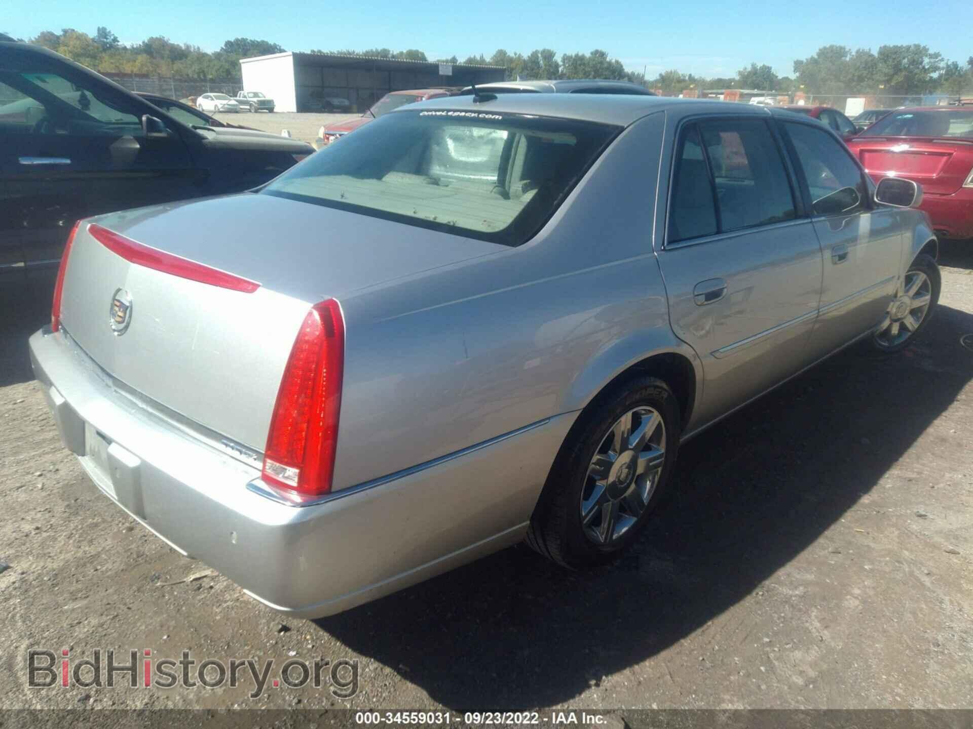 2007 CADILLAC DTS - VIN: 1G6KD57Y07U117315 - Фото 4