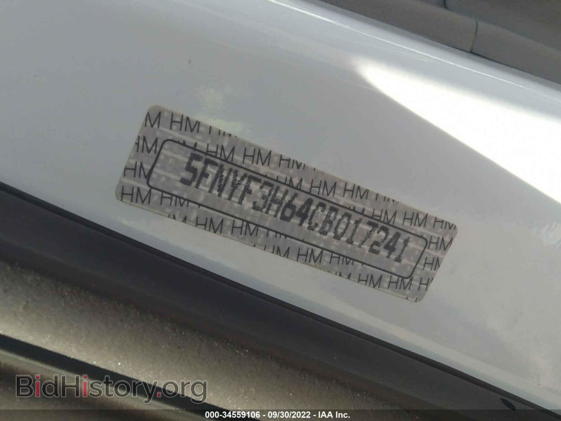 2012 HONDA PILOT - VIN: 5FNYF3H64CB017241 - Фото 9