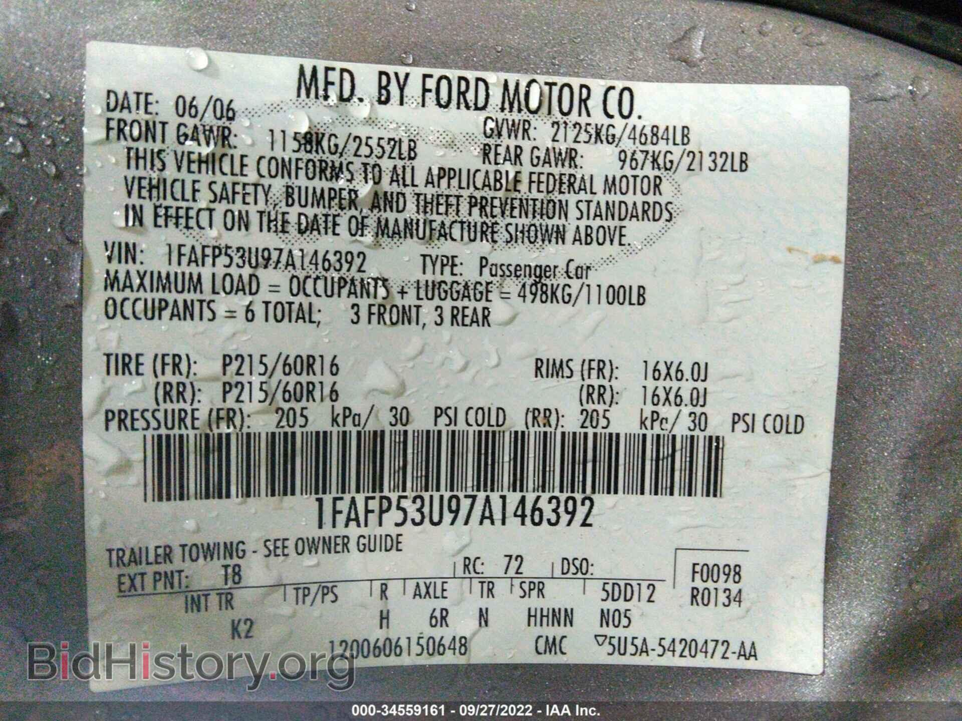 2007 FORD TAURUS - VIN: 1FAFP53U97A146392 - Фото 9