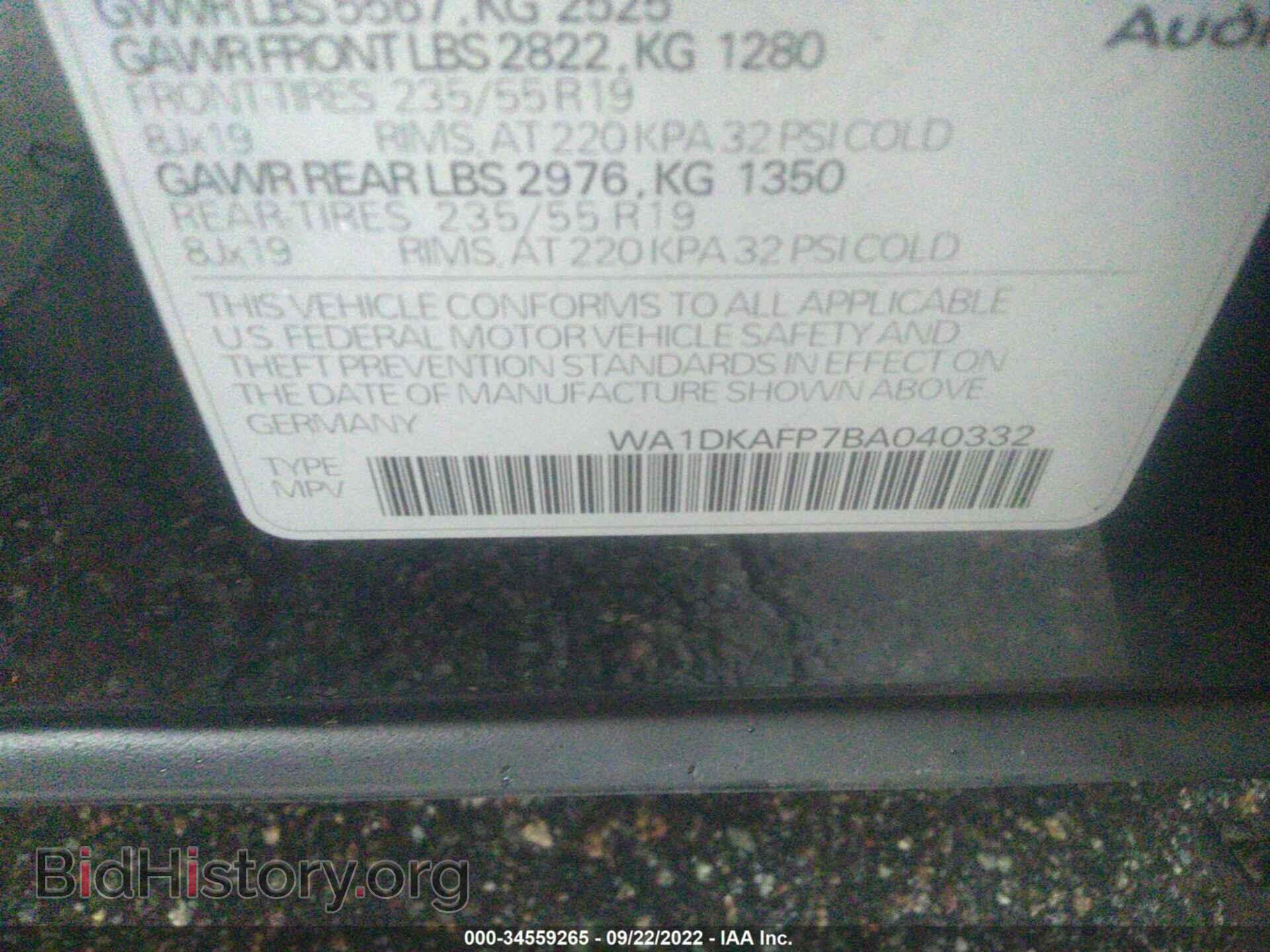 2011 AUDI Q5 - VIN: WA1DKAFP7BA040332 - Фото 9