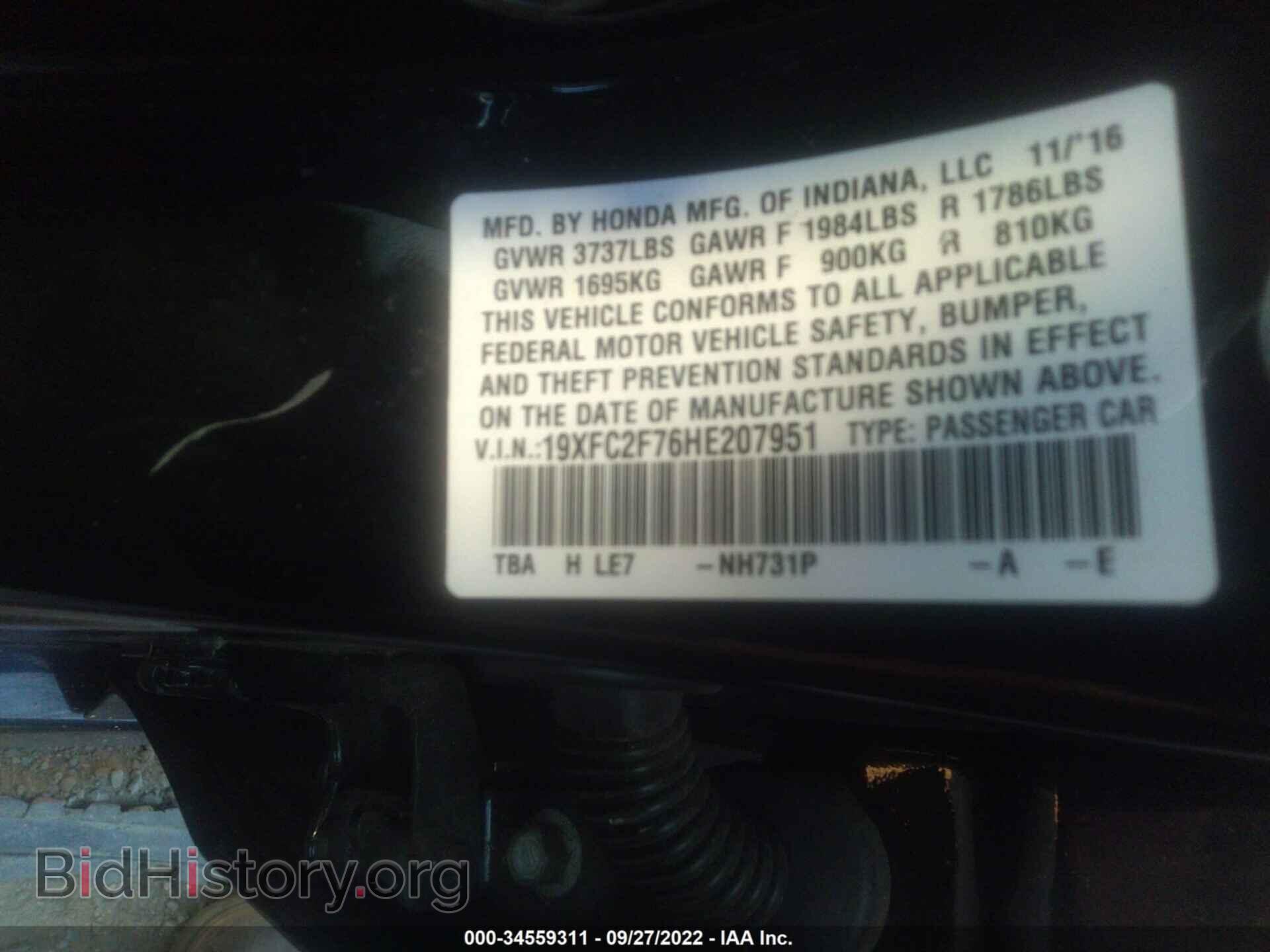2017 HONDA CIVIC - VIN: 19XFC2F76HE207951 - Photo 9