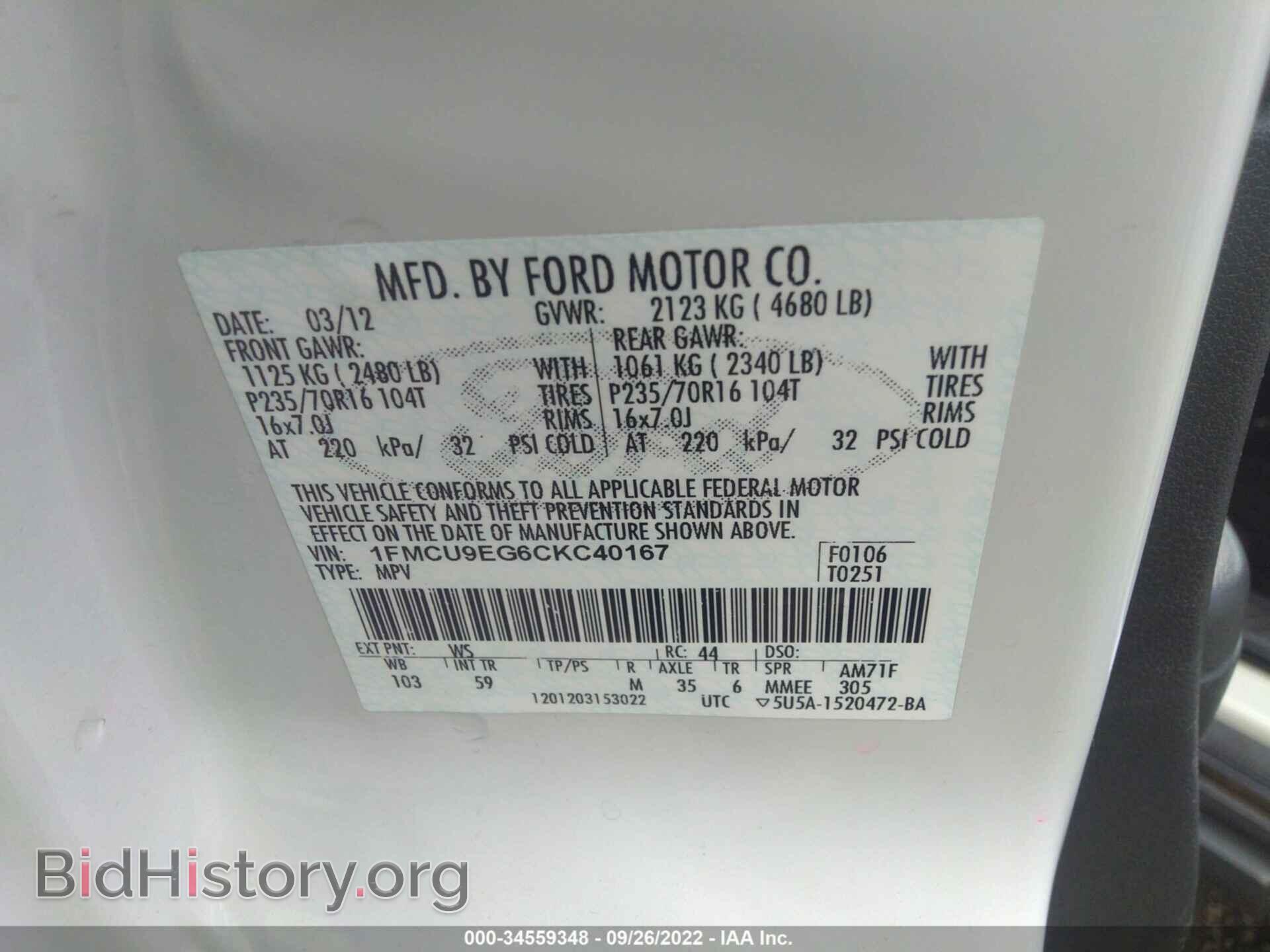 2012 FORD ESCAPE - VIN: 1FMCU9EG6CKC40167 - Фото 9
