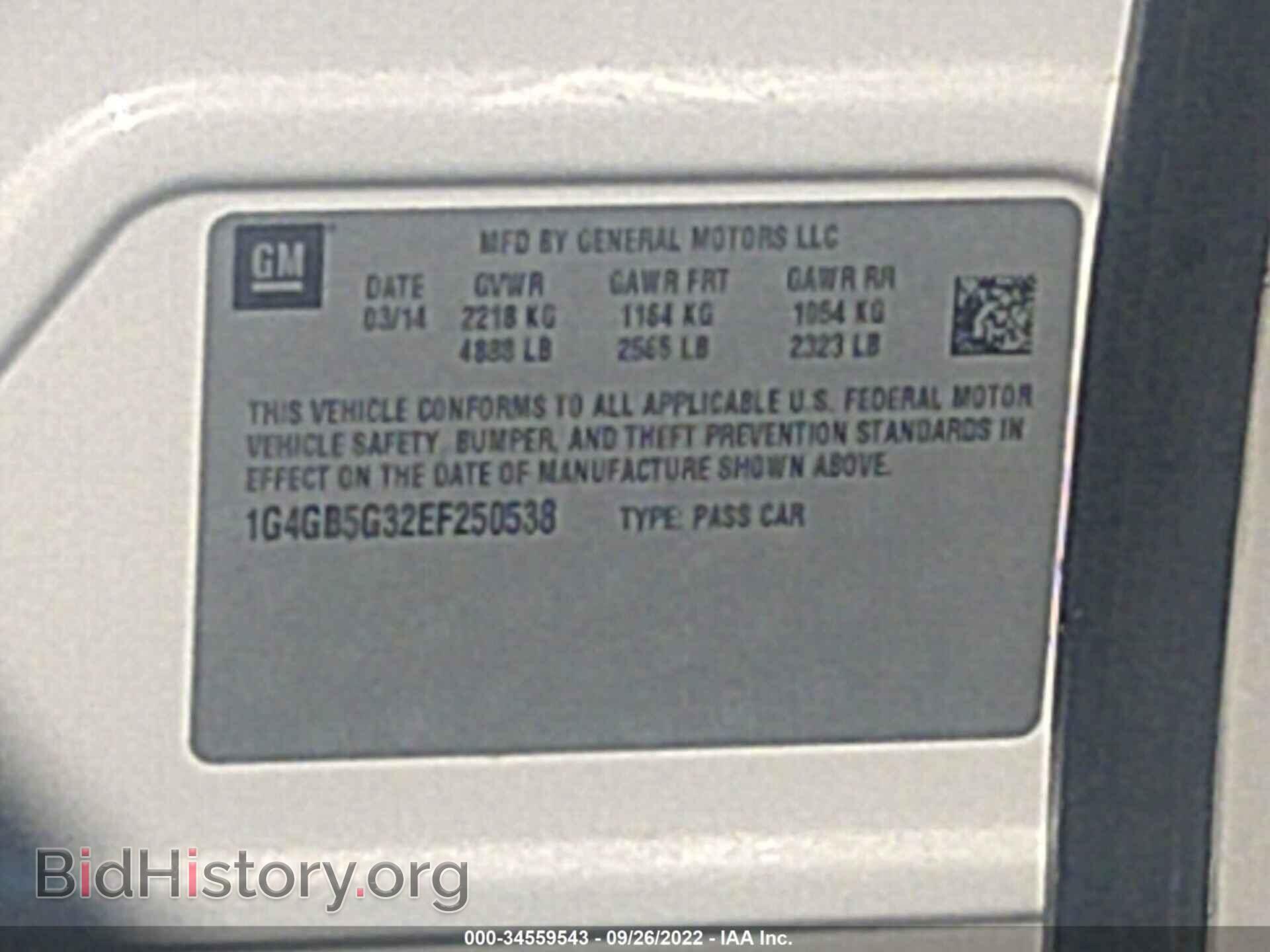 2014 BUICK LACROSSE - VIN: 1G4GB5G32EF250538 - Фото 9