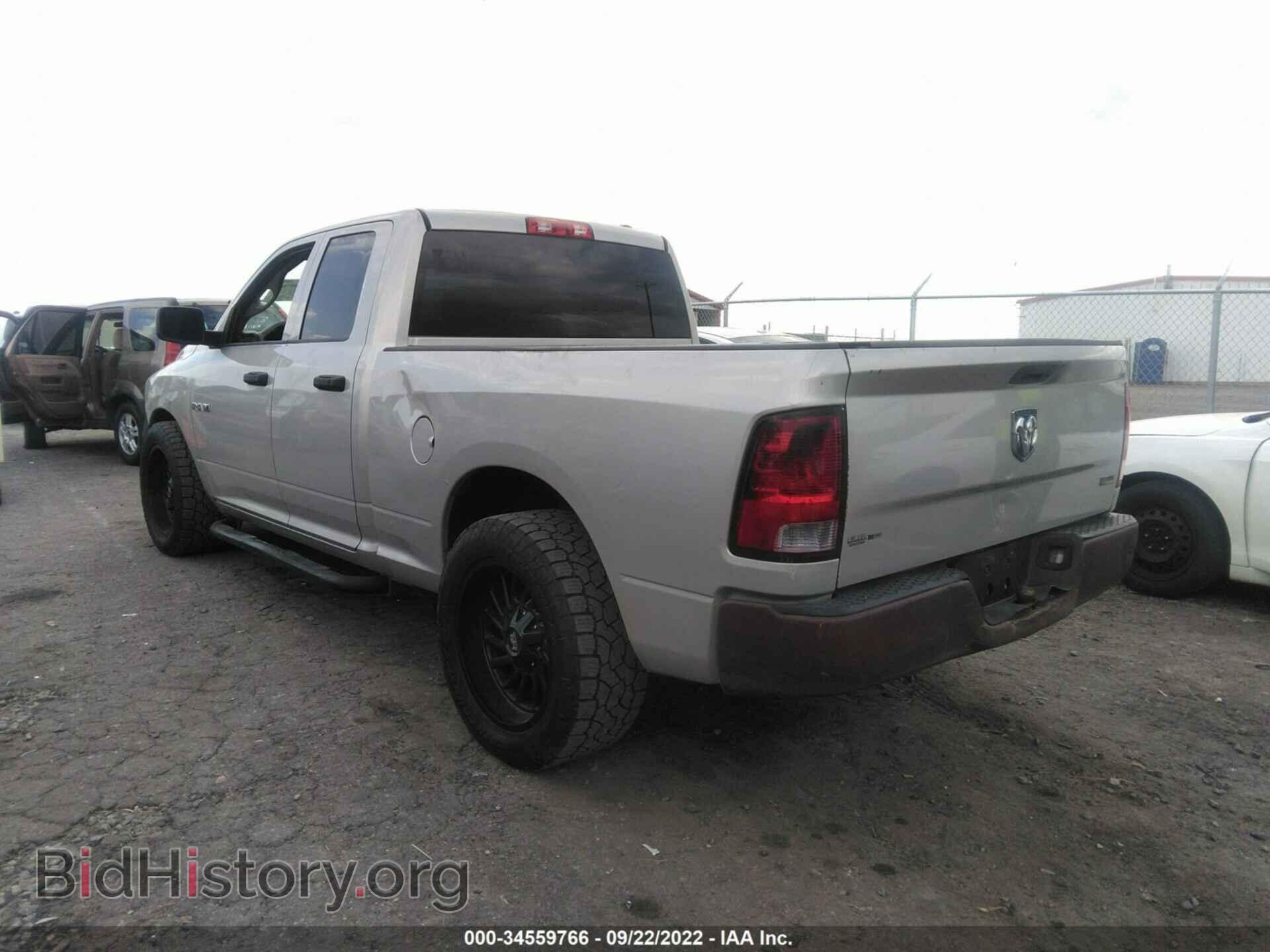 2010 DODGE RAM 1500 - VIN: 1D7RB1GP7AS248414 - Фото 3