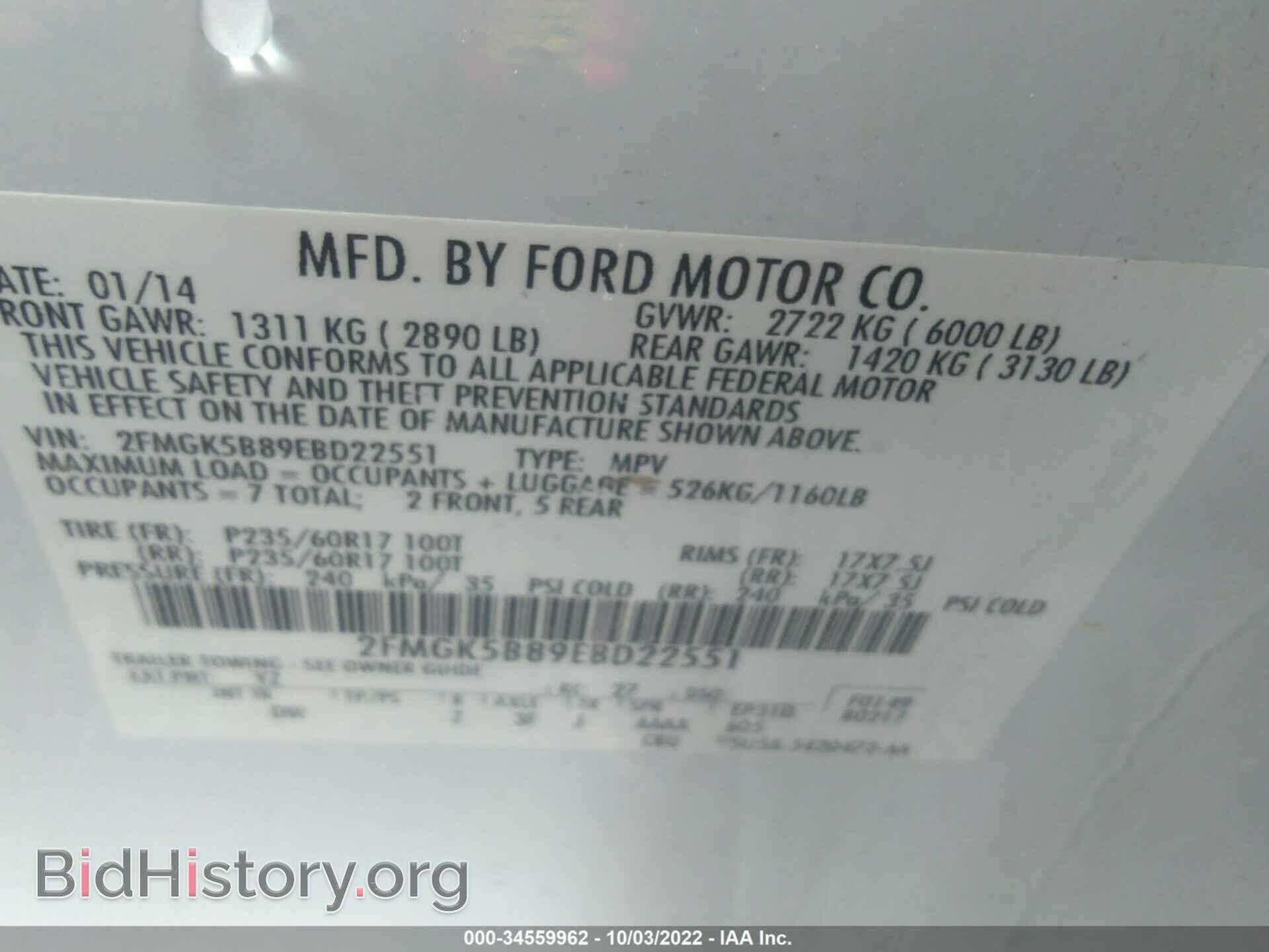 2014 FORD FLEX - VIN: 2FMGK5B89EBD22551 - Фото 9