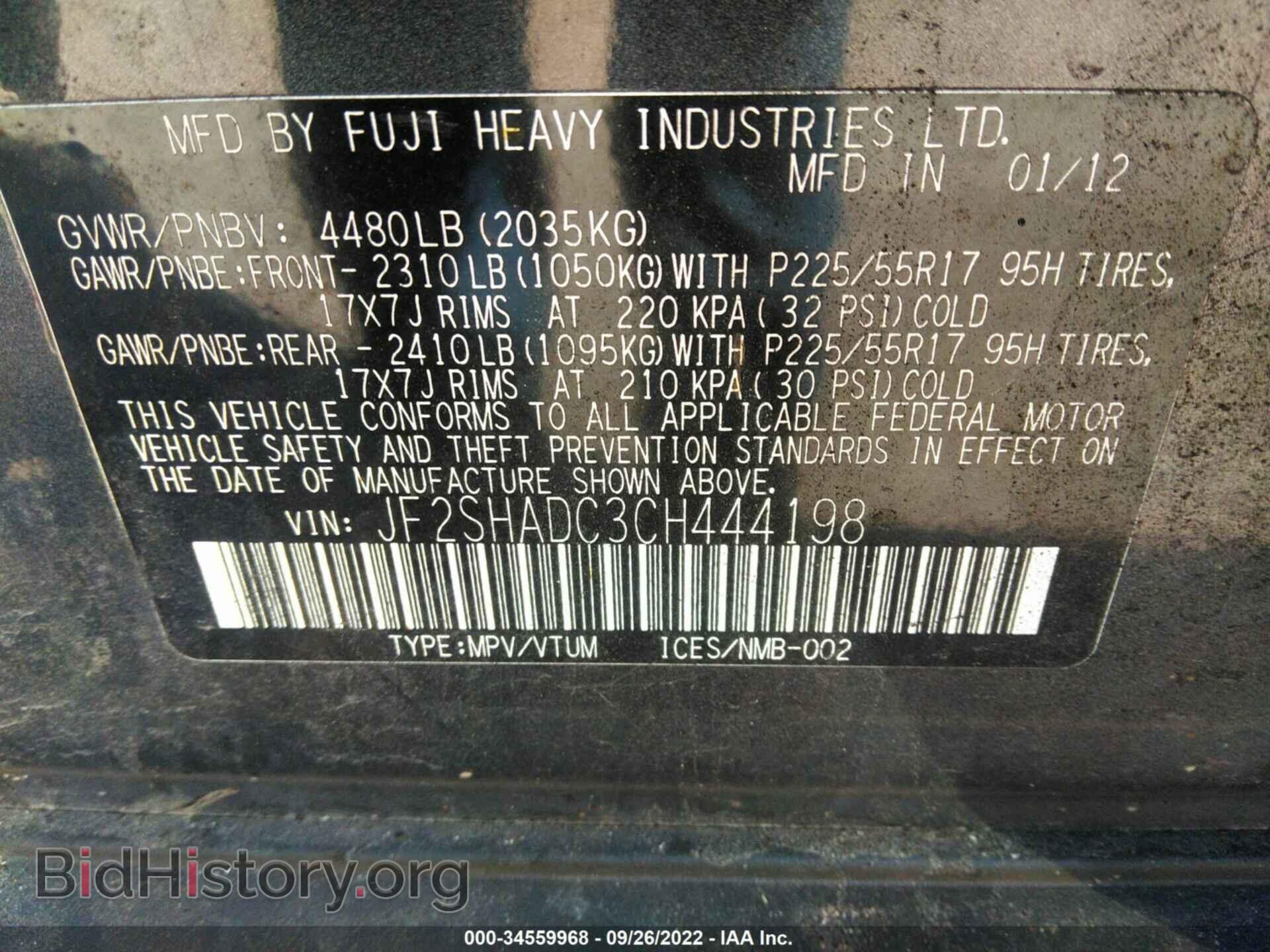 2012 SUBARU FORESTER - VIN: JF2SHADC3CH444198 - Фото 9