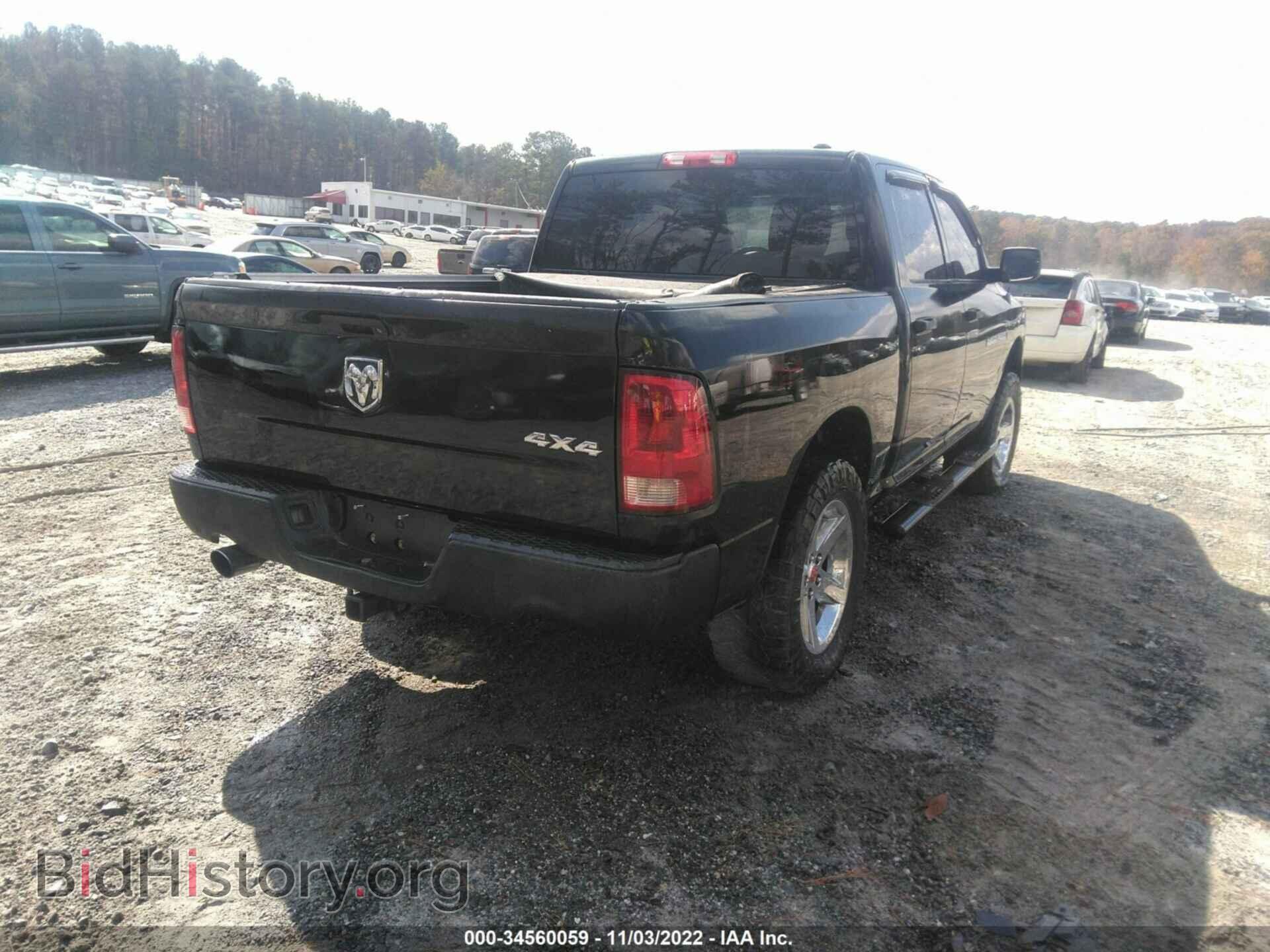 2012 RAM 1500 - VIN: 1C6RD7KT5CS325285 - Фото 4