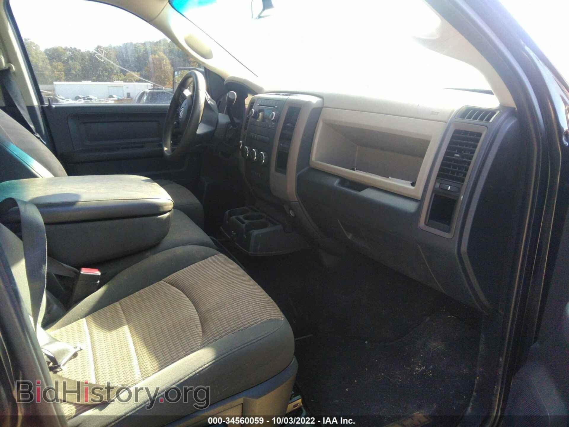 2012 RAM 1500 - VIN: 1C6RD7KT5CS325285 - Фото 5