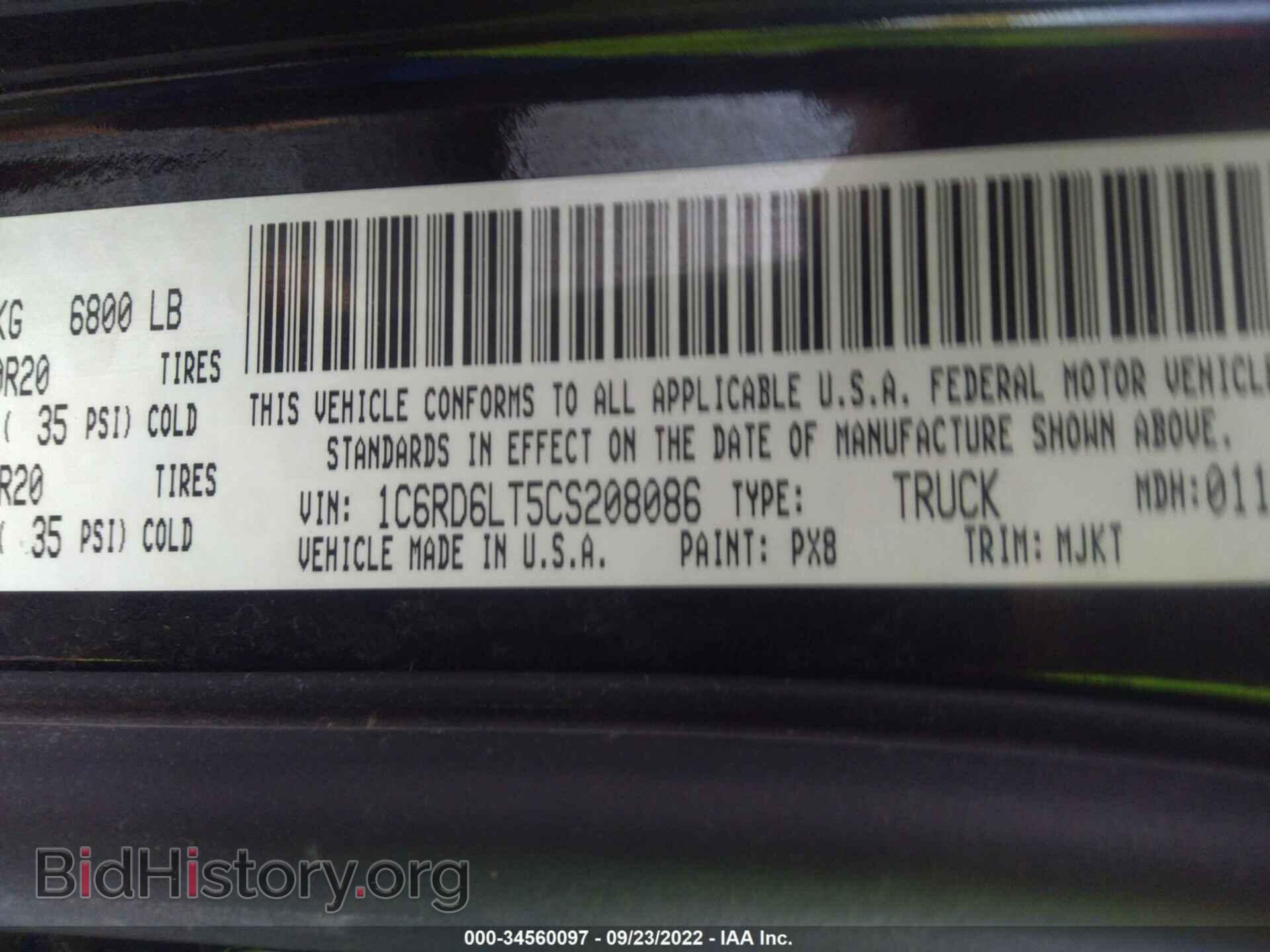 2012 RAM 1500 - VIN: 1C6RD6LT5CS208086 - Фото 9
