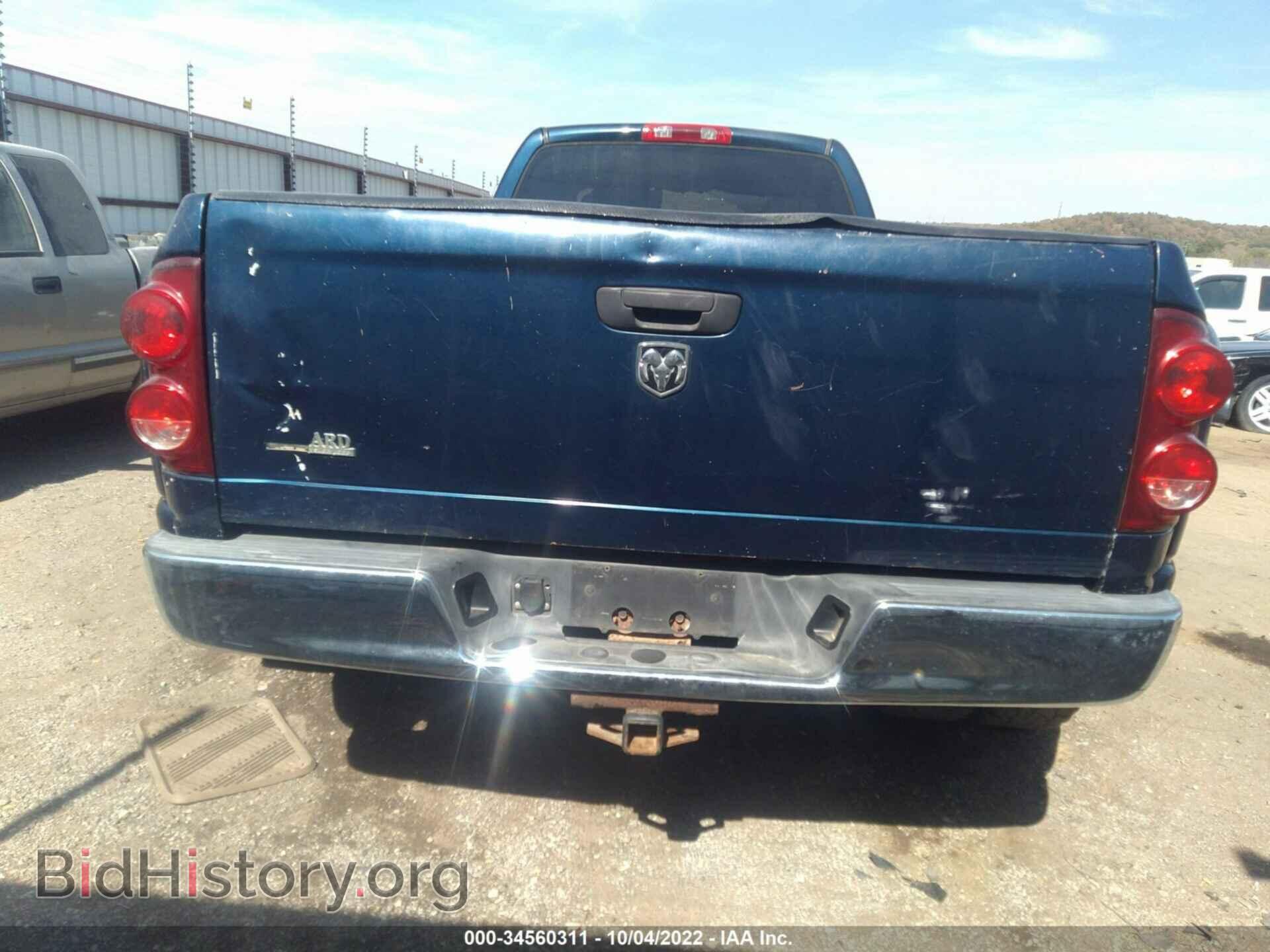2007 DODGE RAM 3500 - VIN: 3D7ML48D57G773548 - Фото 8