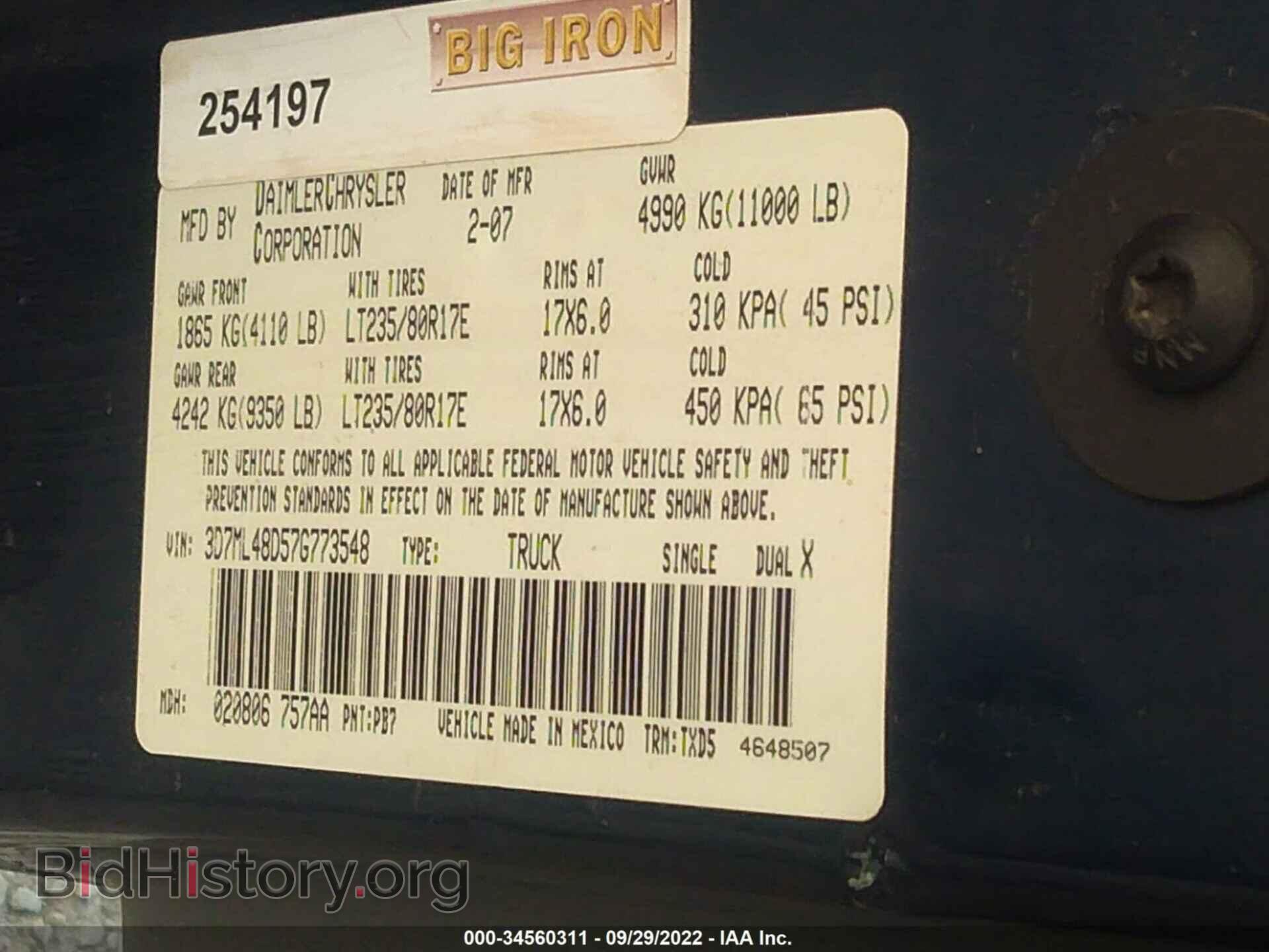 2007 DODGE RAM 3500 - VIN: 3D7ML48D57G773548 - Фото 9