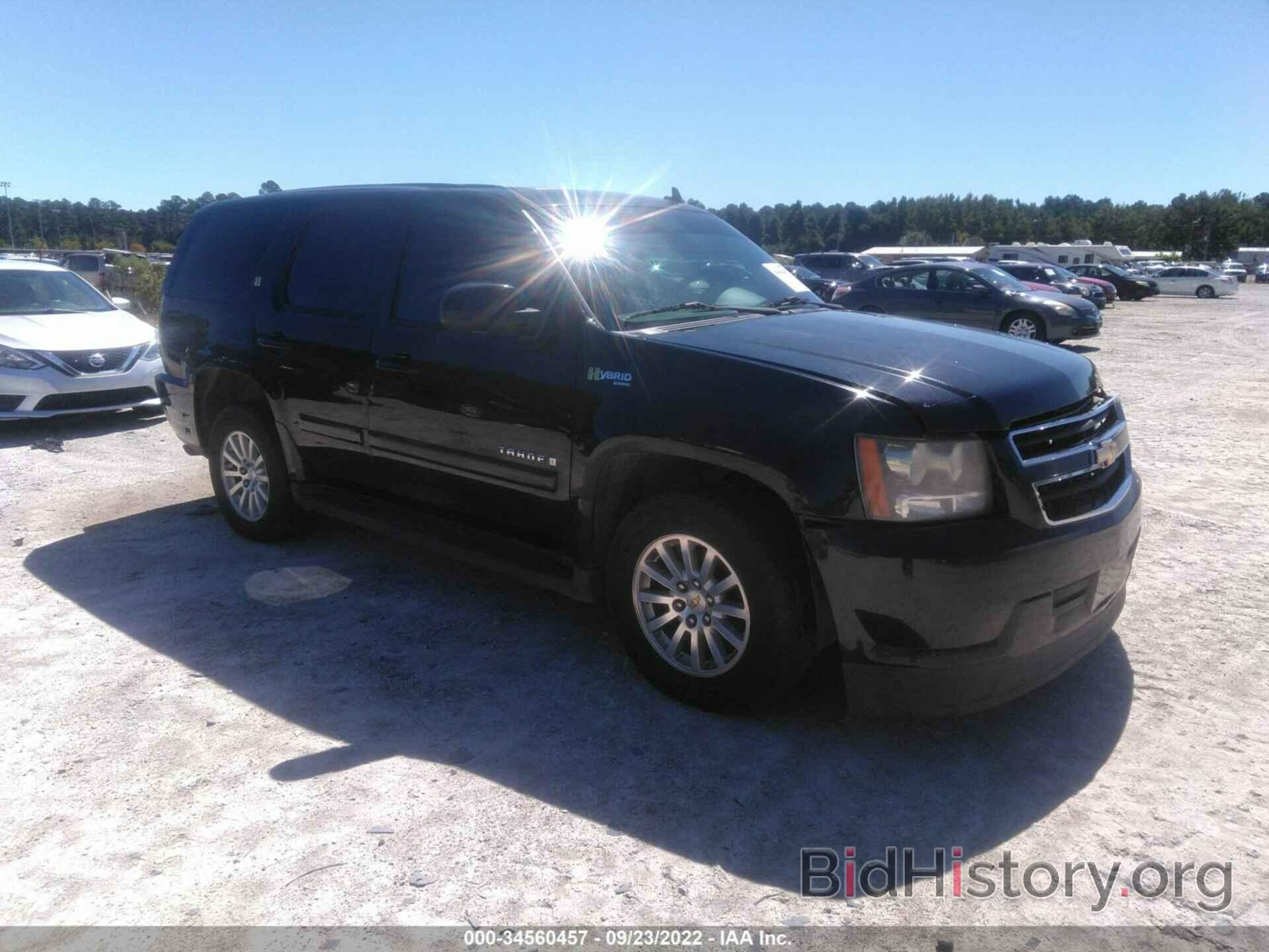 Фотография 1GNFK135X8R193256 - CHEVROLET TAHOE HYBRID 2008