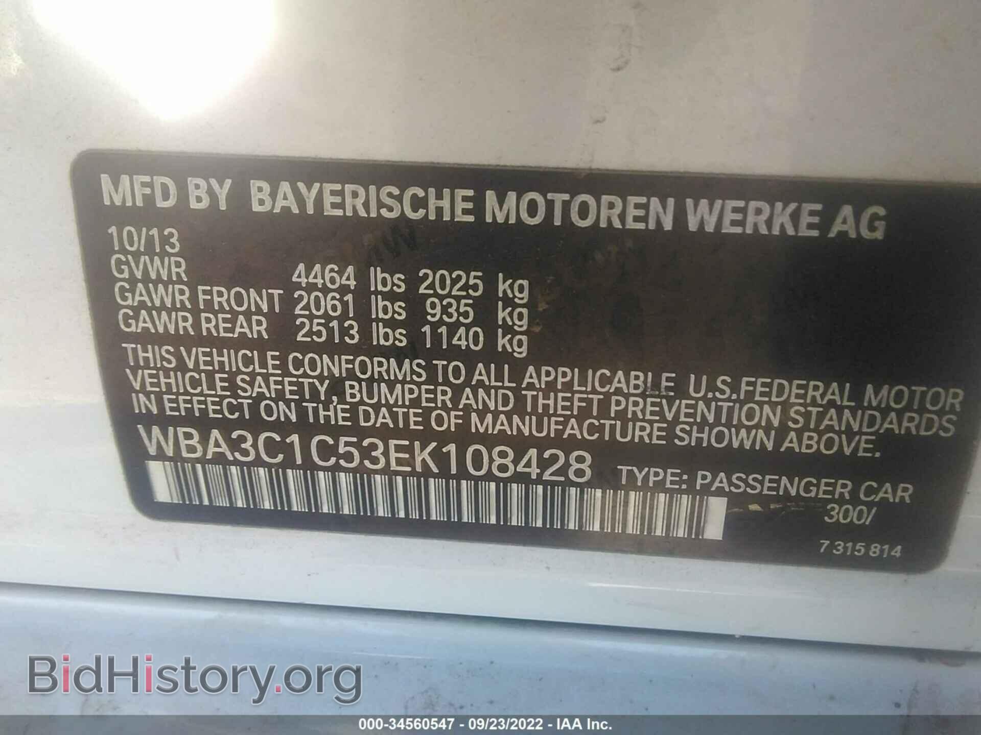 2014 BMW 3 SERIES - VIN: WBA3C1C53EK108428 - Фото 9
