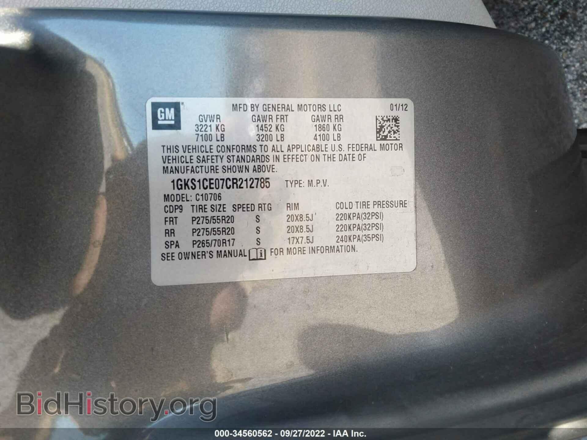 2012 GMC YUKON - VIN: 1GKS1CE07CR212785 - Фото 9