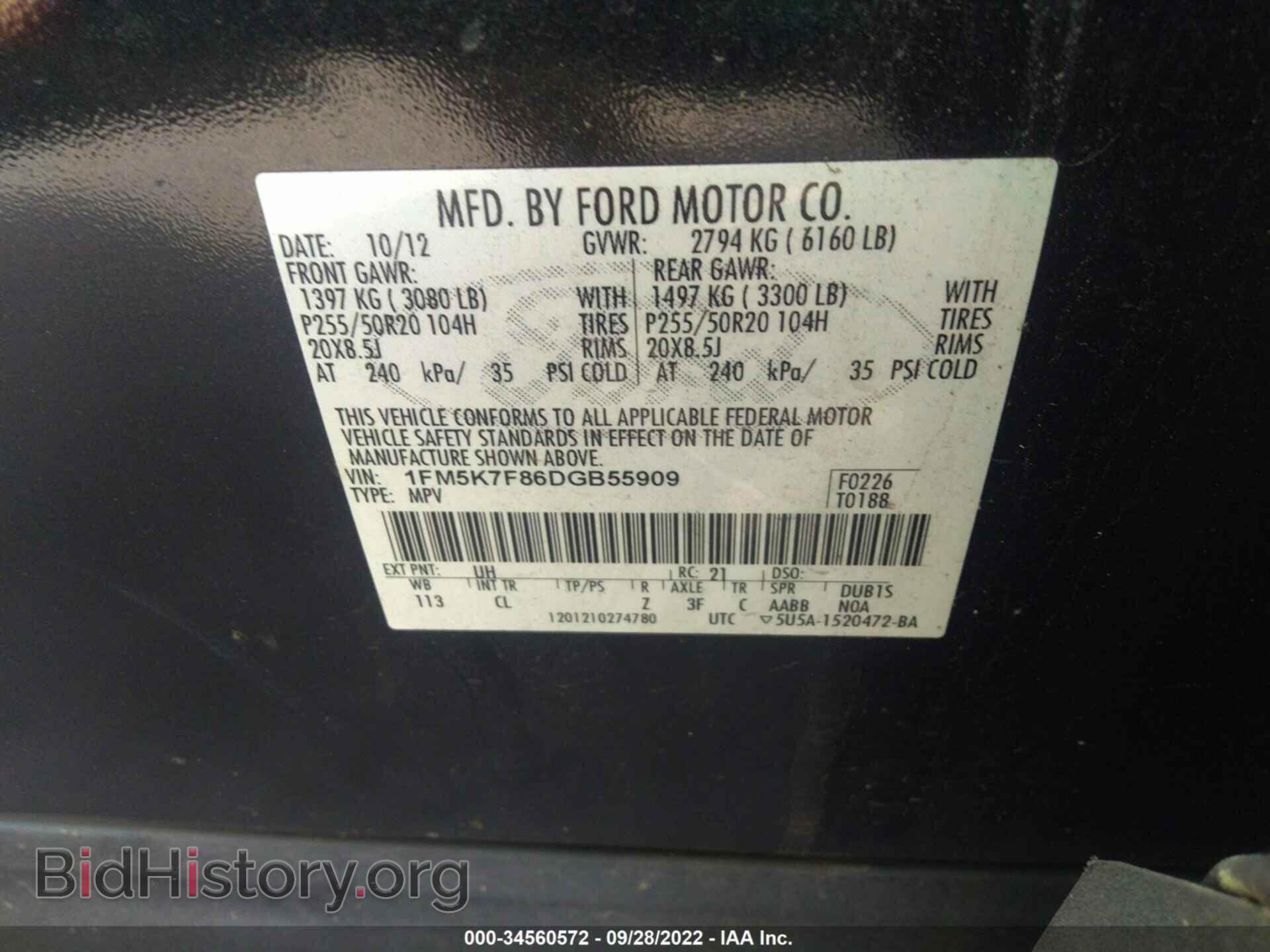 2013 FORD EXPLORER - VIN: 1FM5K7F86DGB55909 - Фото 9