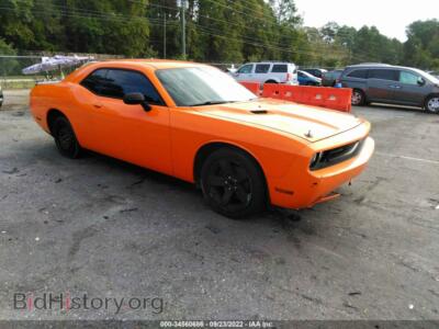 2012 Dodge CHALLENGER SXT, оранжевый — VIN 2C3CDYAG7CH158559, IAAI