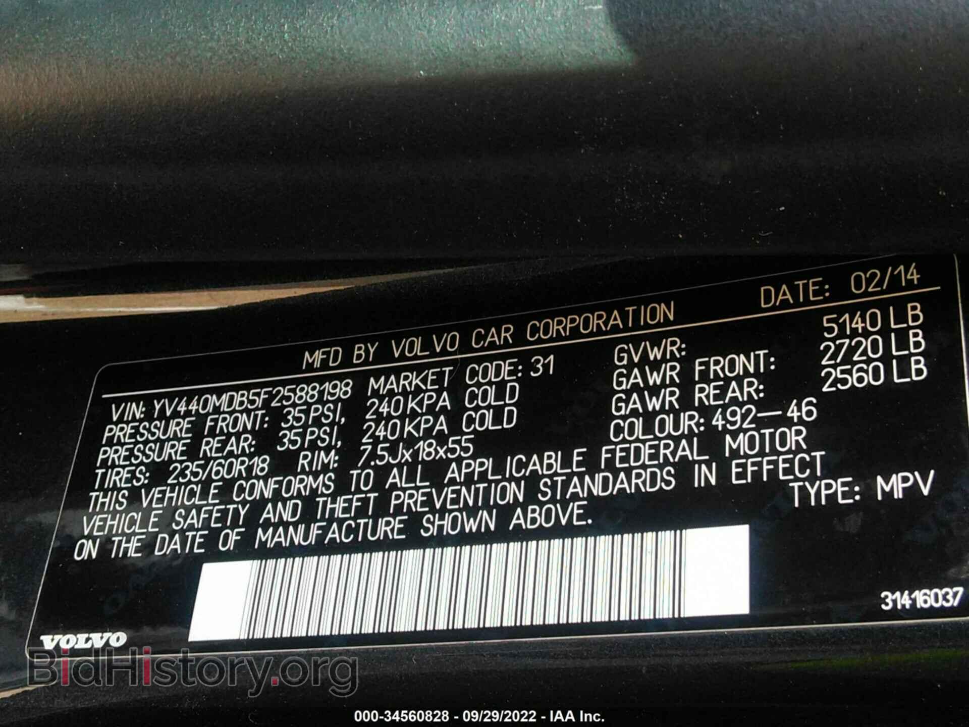 2015 VOLVO XC60 - VIN: YV440MDB5F2588198 - Фото 9