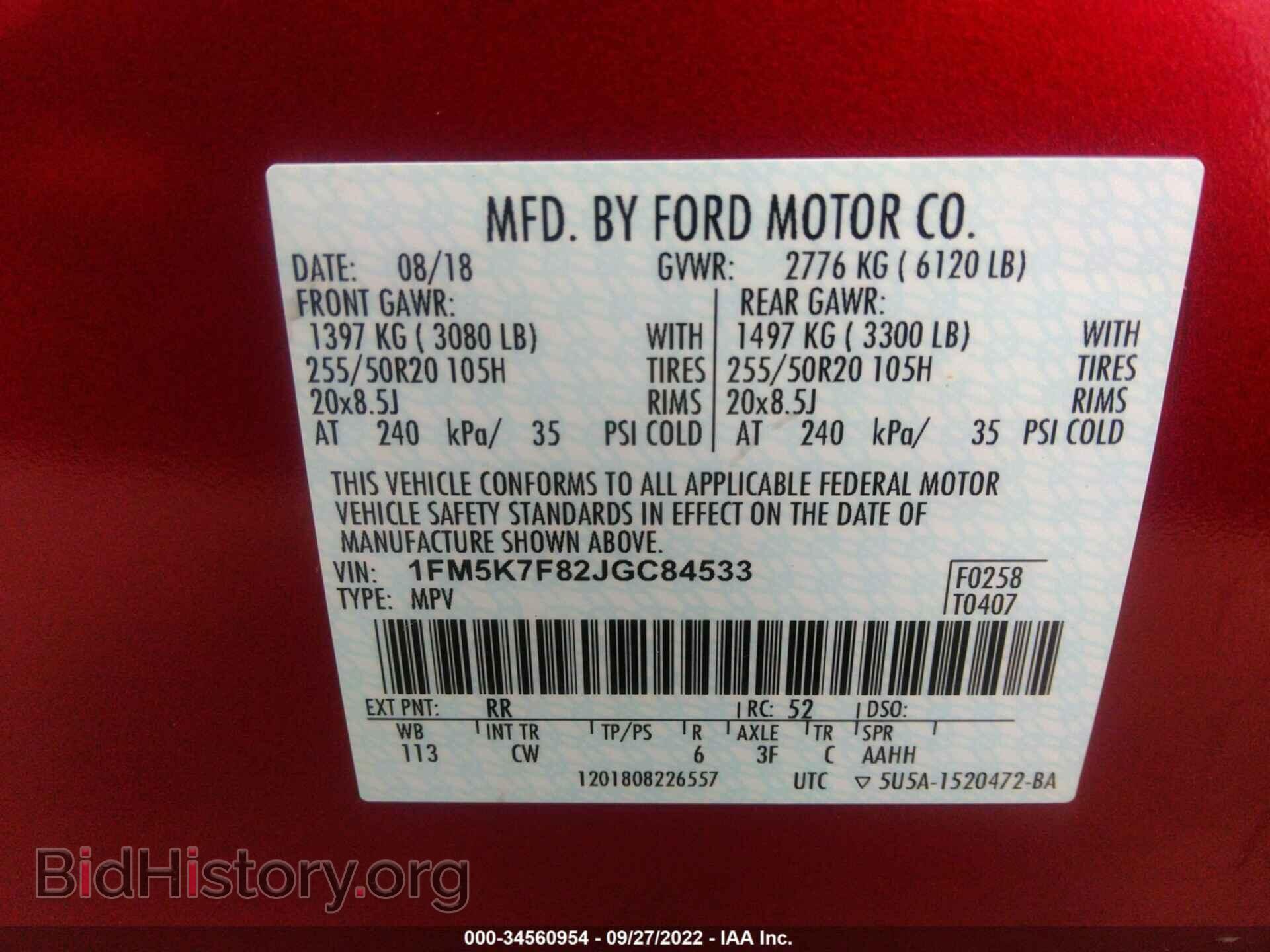 2018 FORD EXPLORER - VIN: 1FM5K7F82JGC84533 - Photo 9