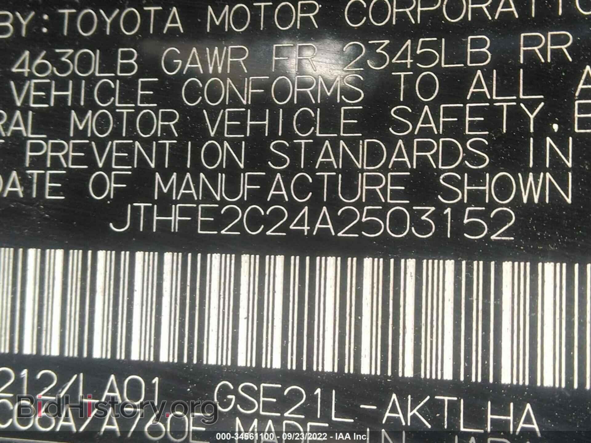 2010 LEXUS IS 350C - VIN: JTHFE2C24A2503152 - Фото 9