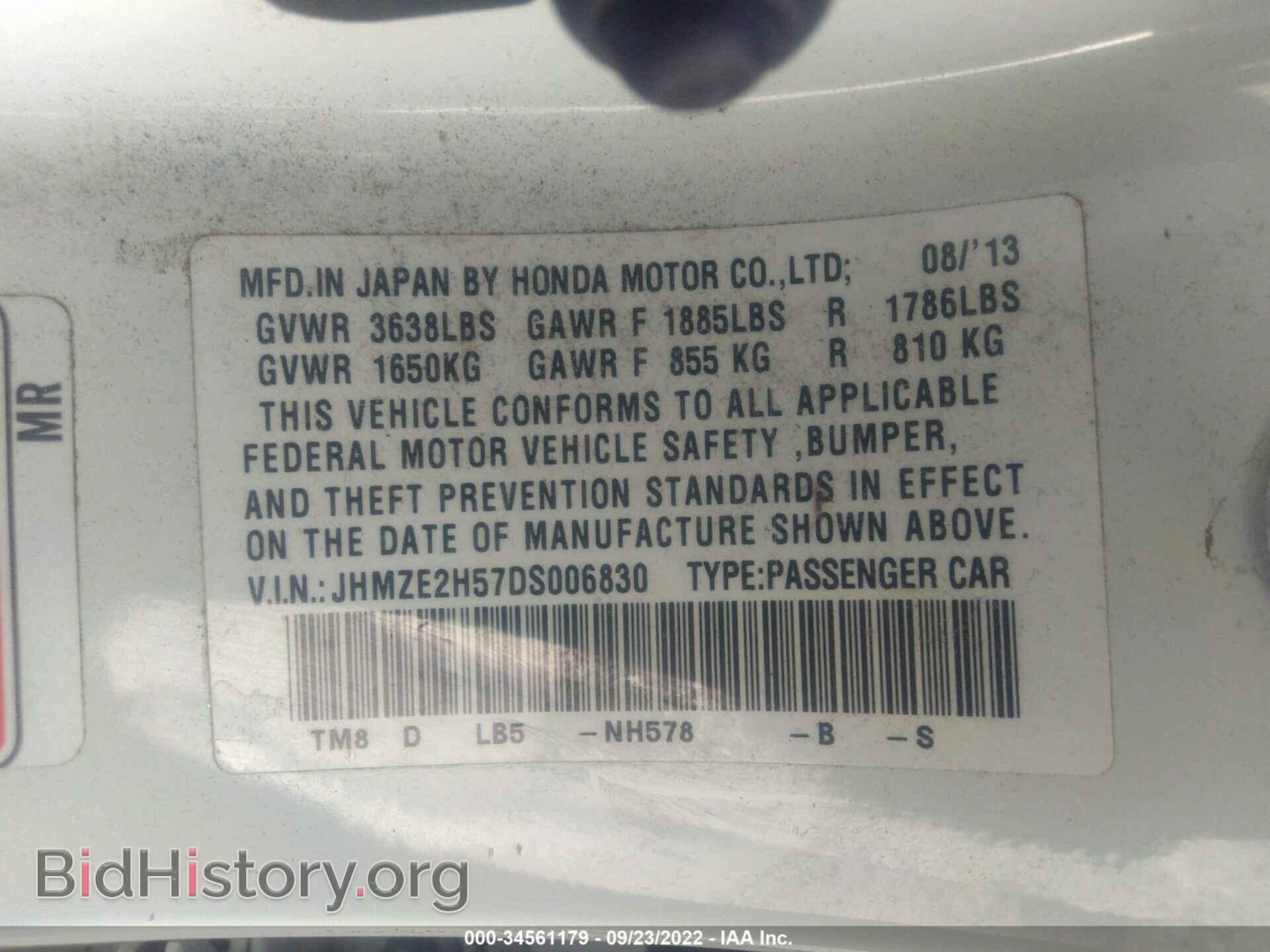 2013 HONDA INSIGHT - VIN: JHMZE2H57DS006830 - Фото 9