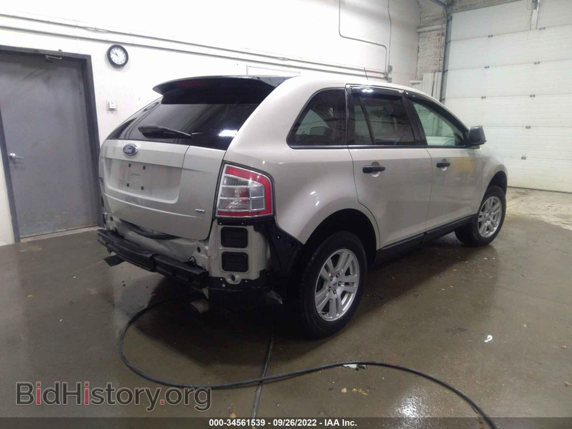 2007 FORD EDGE - VIN: 2FMDK46C67BB57069 - Фото 4