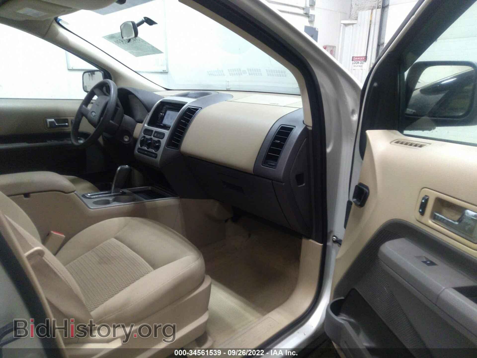 2007 FORD EDGE - VIN: 2FMDK46C67BB57069 - Фото 5