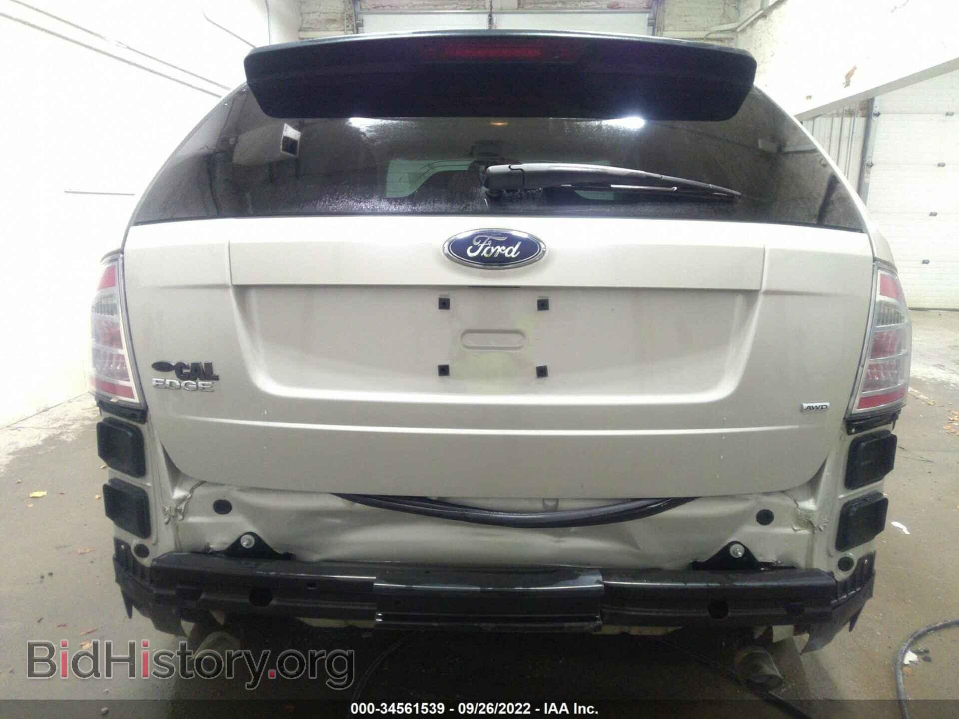 2007 FORD EDGE - VIN: 2FMDK46C67BB57069 - Фото 6