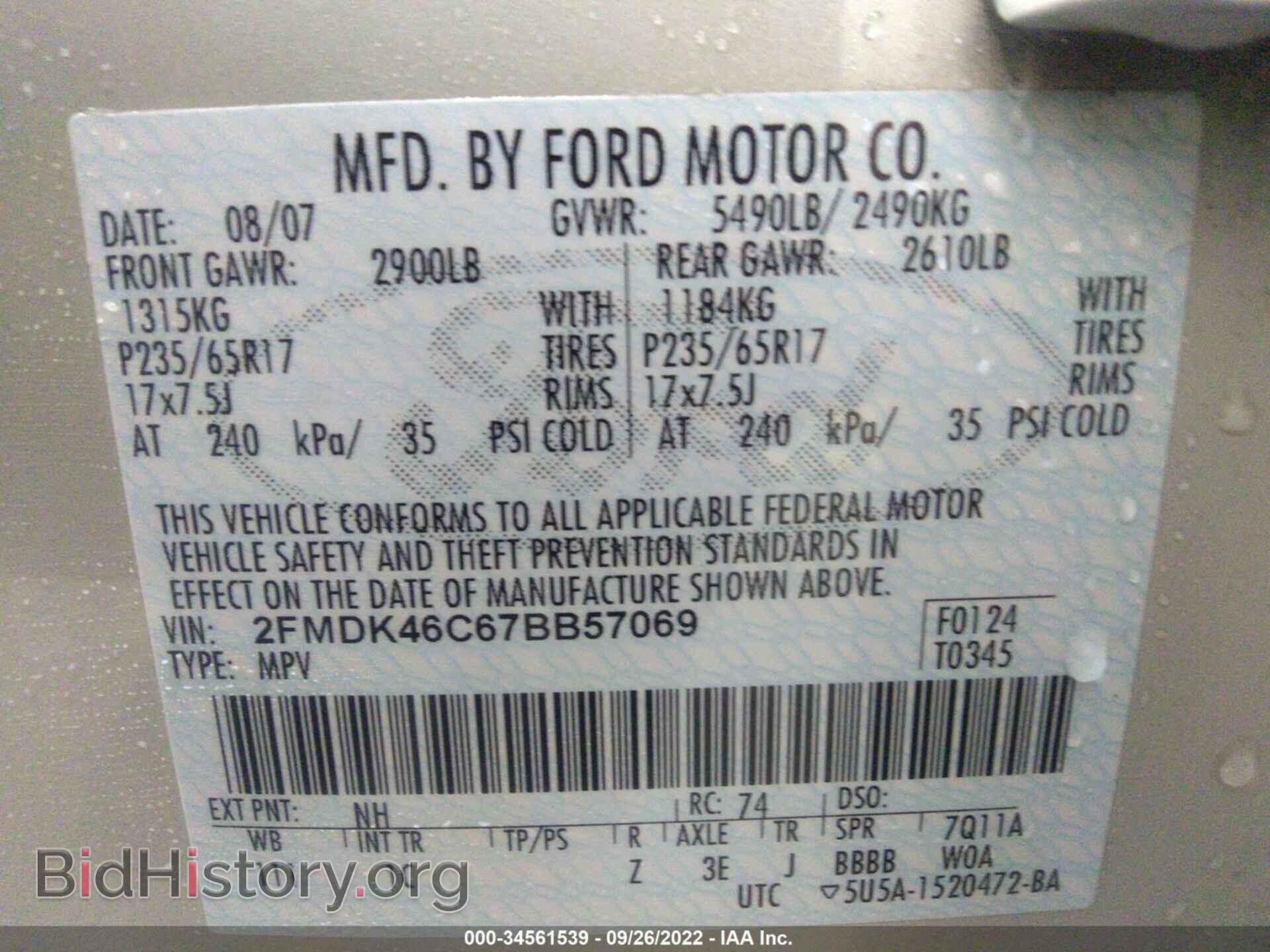 2007 FORD EDGE - VIN: 2FMDK46C67BB57069 - Фото 9