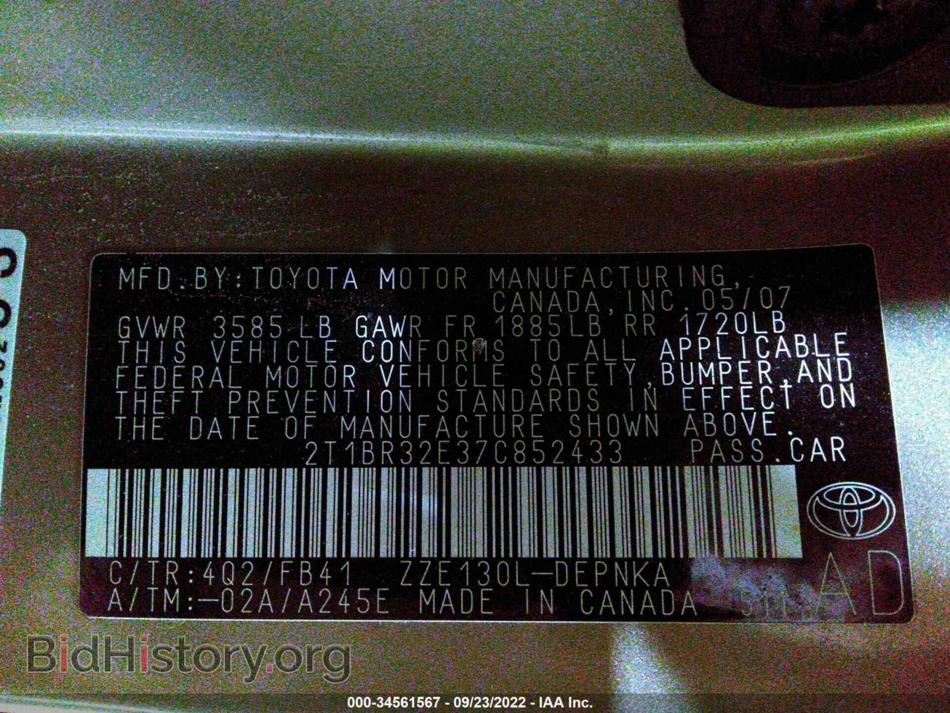 2007 TOYOTA COROLLA - VIN: 2T1BR32E37C852433 - Фото 9