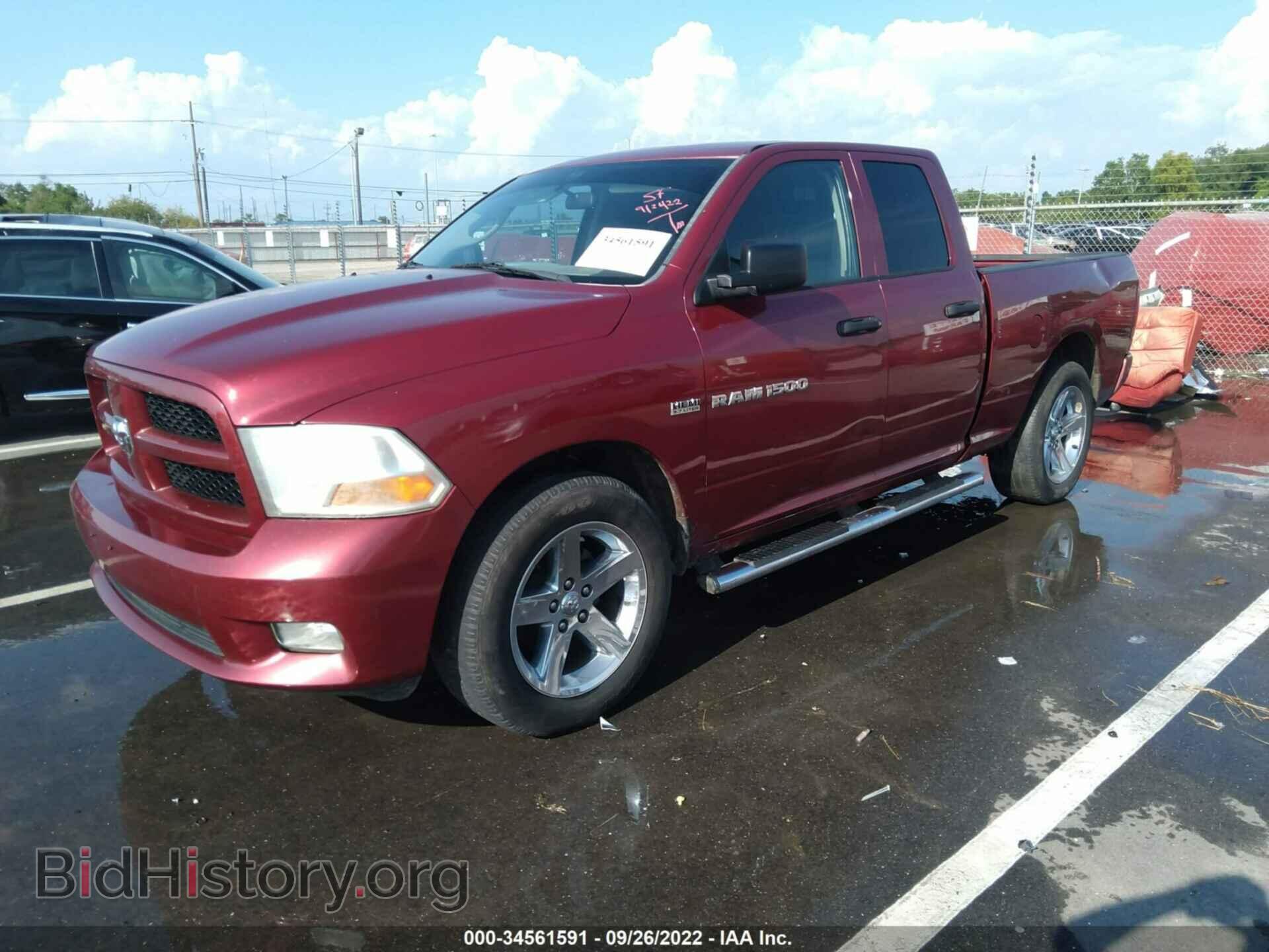 2012 RAM 1500 - VIN: 1C6RD6FT8CS221734 - Фото 2