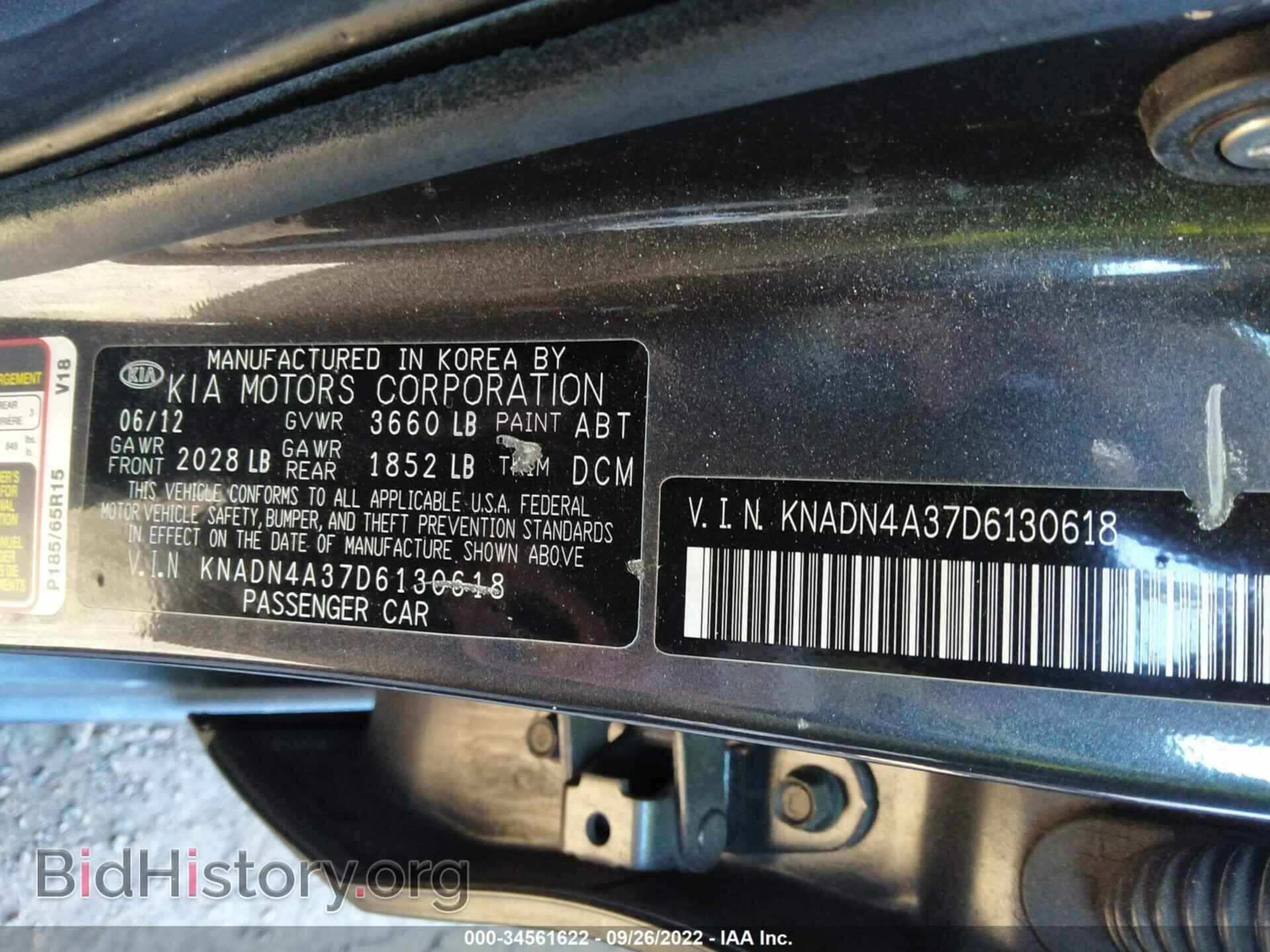2013 KIA RIO - VIN: KNADN4A37D6130618 - Фото 9