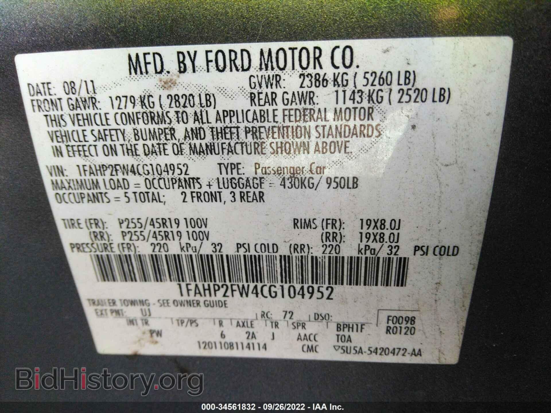 2012 FORD TAURUS - VIN: 1FAHP2FW4CG104952 - Фото 9