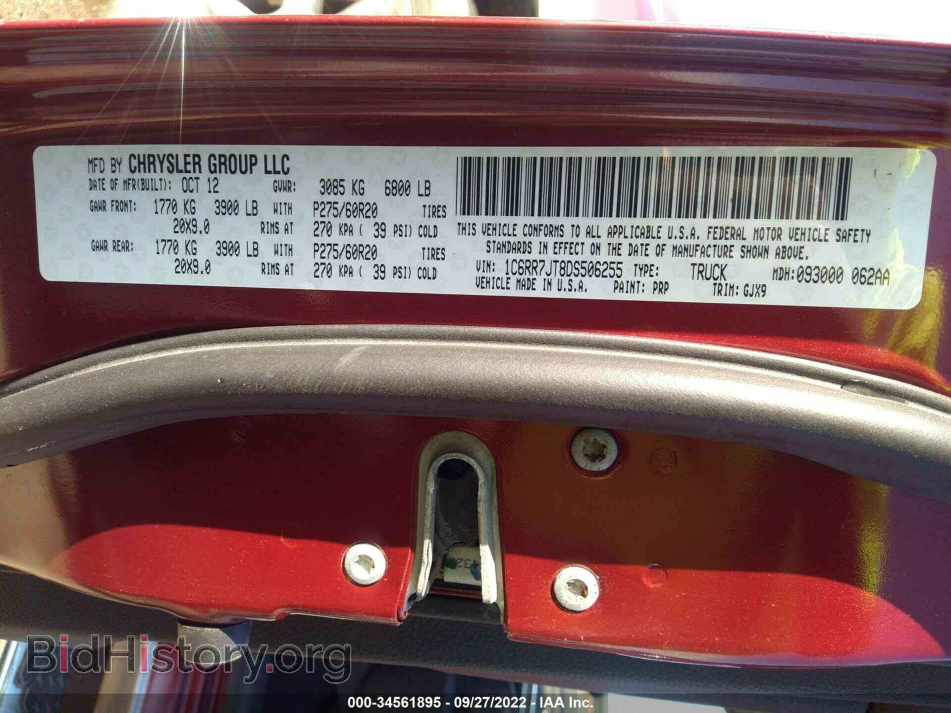 2013 RAM 1500 - VIN: 1C6RR7JT8DS506255 - Photo 9