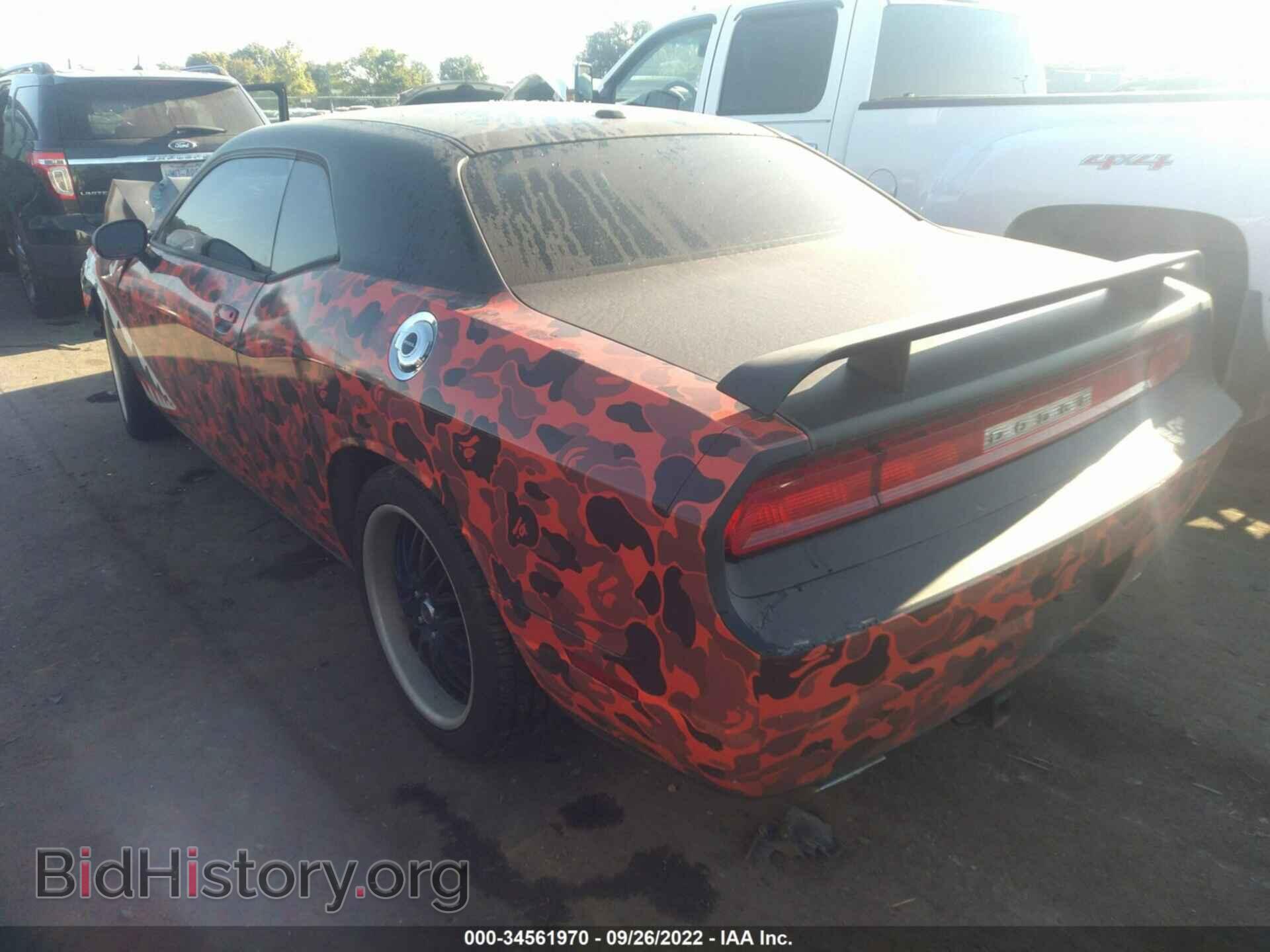 2012 DODGE CHALLENGER - VIN: 2C3CDYBT4CH281201 - Photo 3