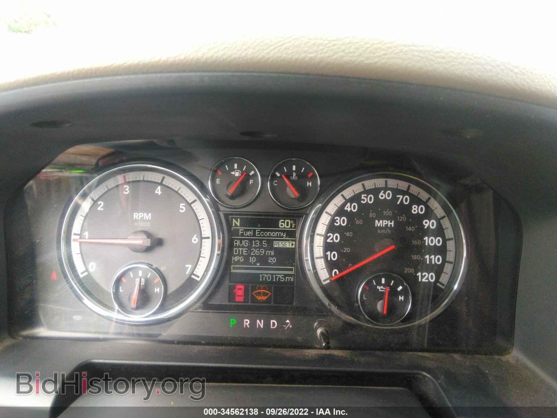 2011 RAM 1500 - VIN: 1D7RV1GP3BS671998 - Фото 7