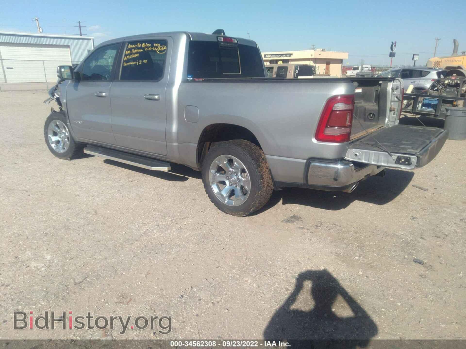 2020 RAM 1500 - VIN: 1C6SRFFT9LN147760 - Фото 3