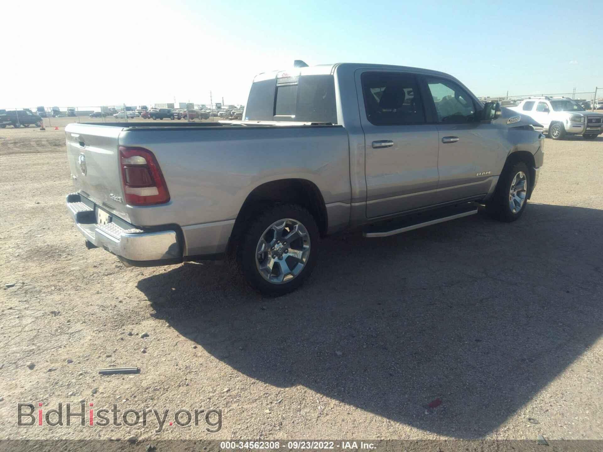 2020 RAM 1500 - VIN: 1C6SRFFT9LN147760 - Фото 4