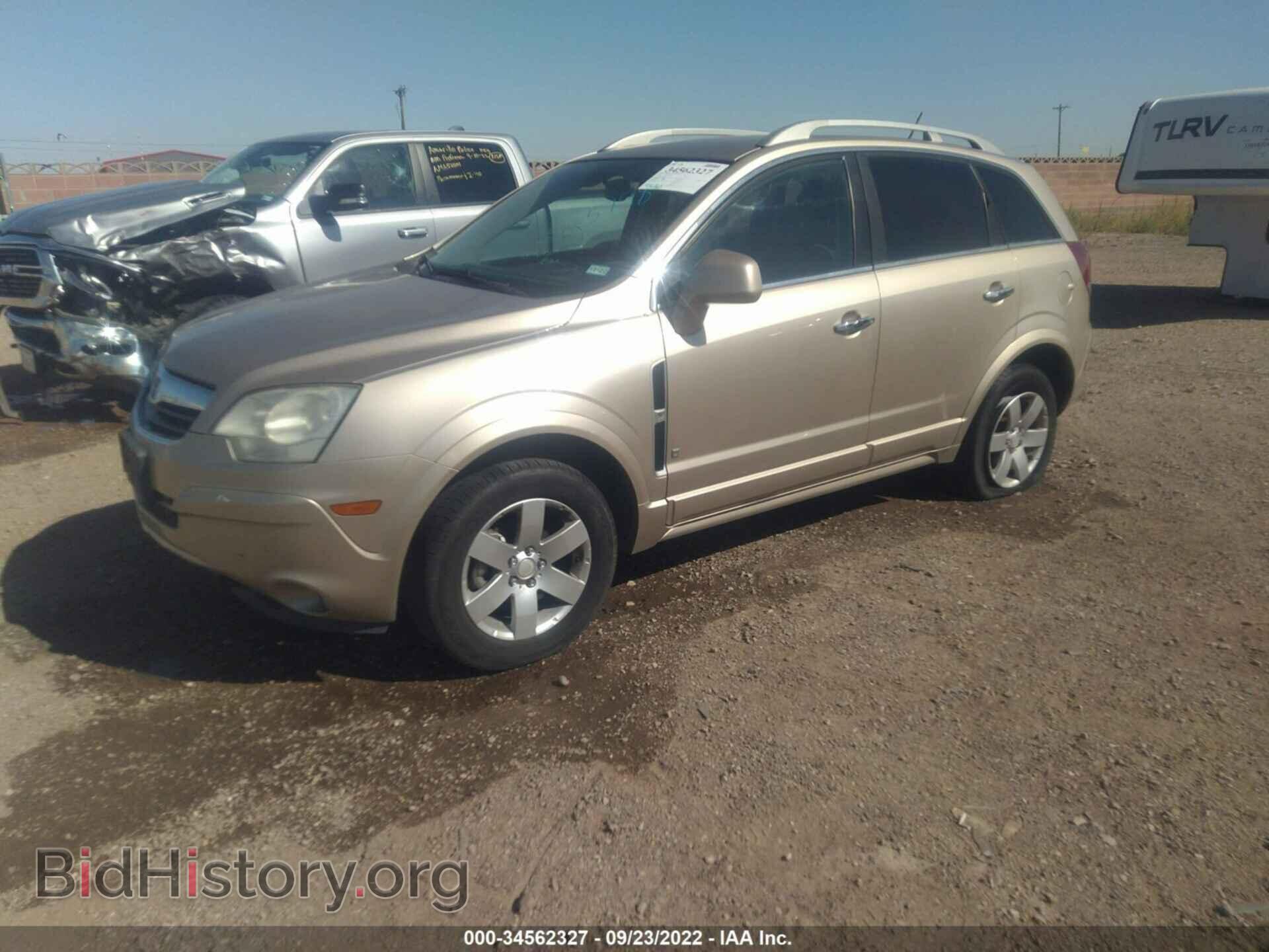 2008 SATURN VUE - VIN: 3GSCL53748S685798 - Фото 2