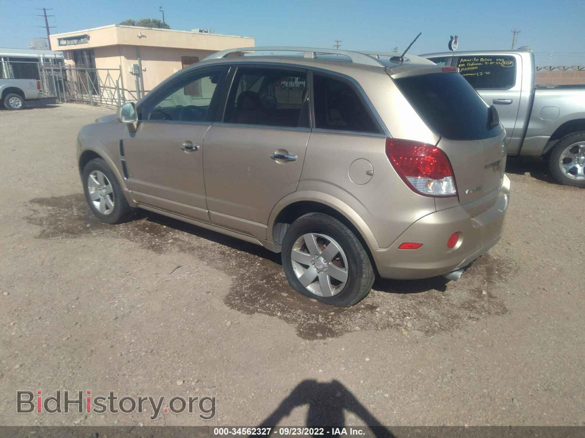 2008 SATURN VUE - VIN: 3GSCL53748S685798 - Фото 3