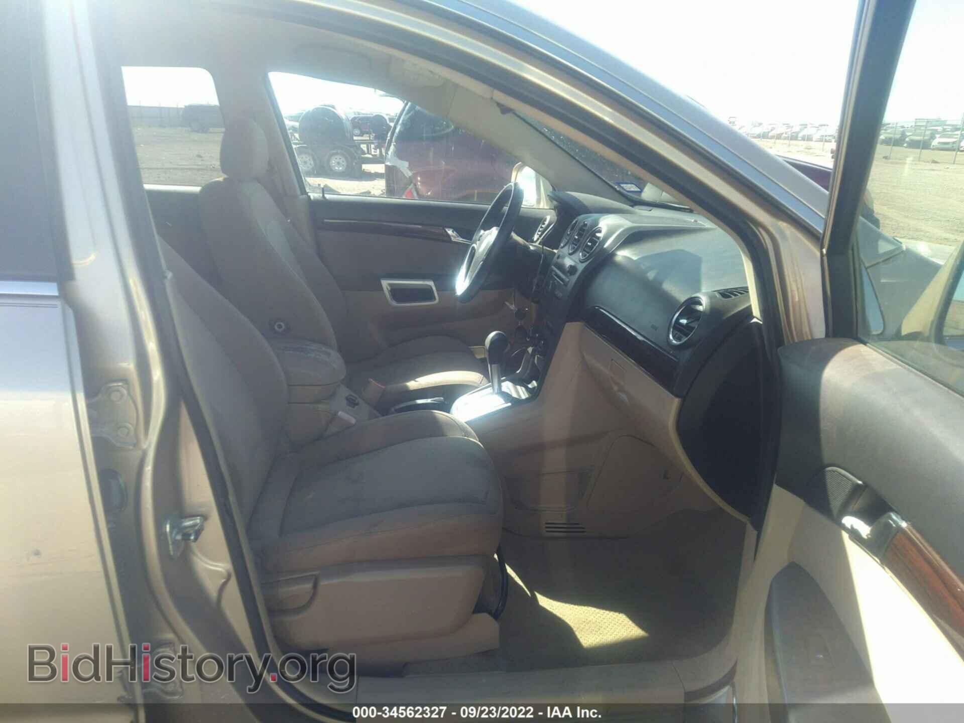 2008 SATURN VUE - VIN: 3GSCL53748S685798 - Фото 5