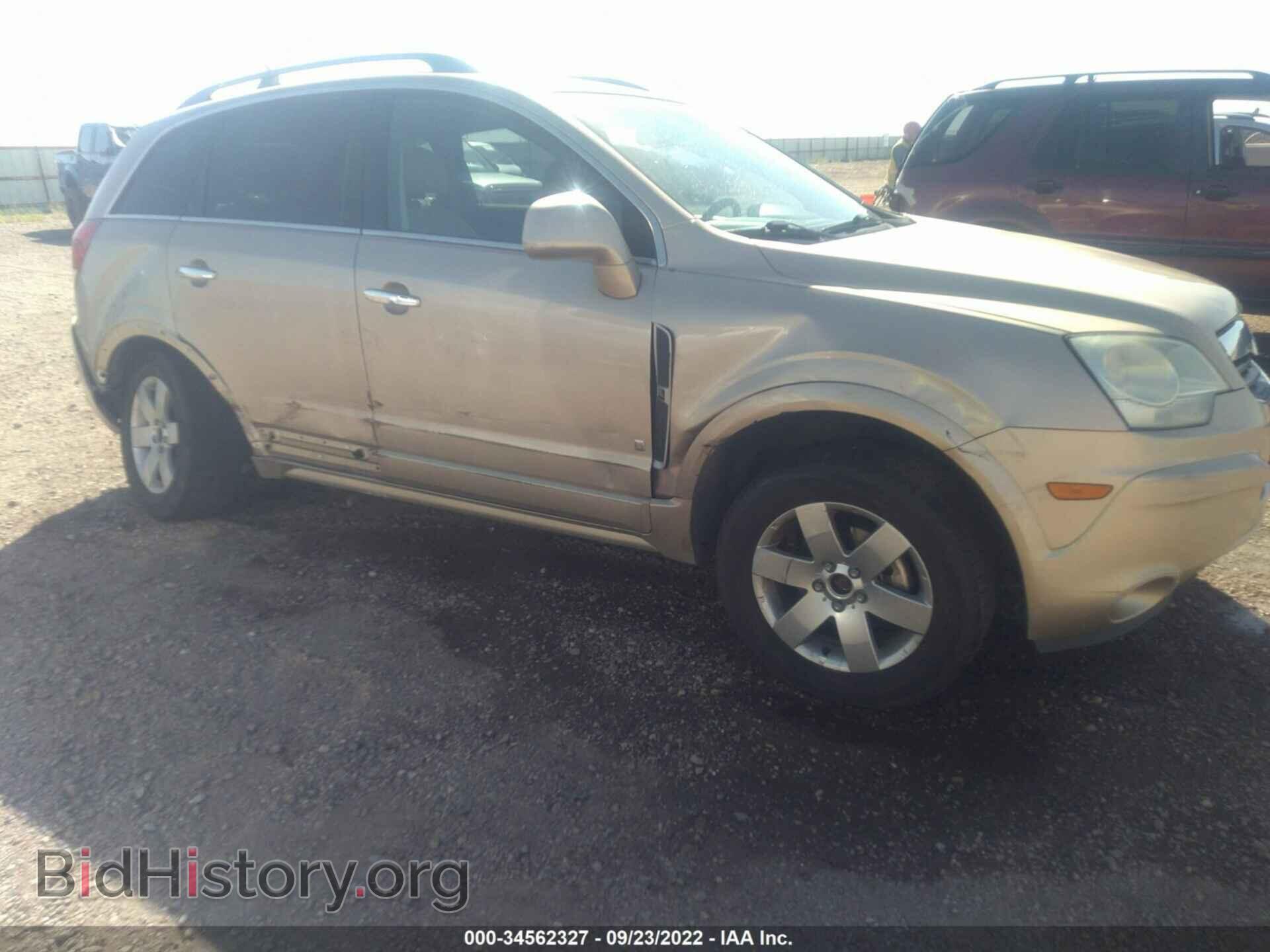 2008 SATURN VUE - VIN: 3GSCL53748S685798 - Фото 6