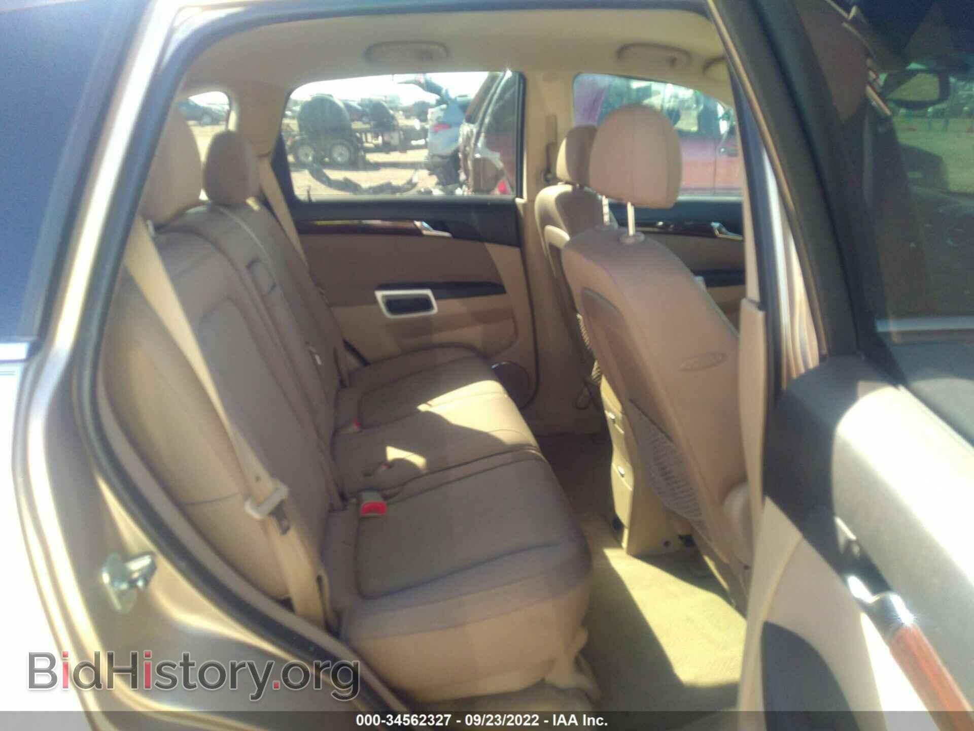 2008 SATURN VUE - VIN: 3GSCL53748S685798 - Фото 8