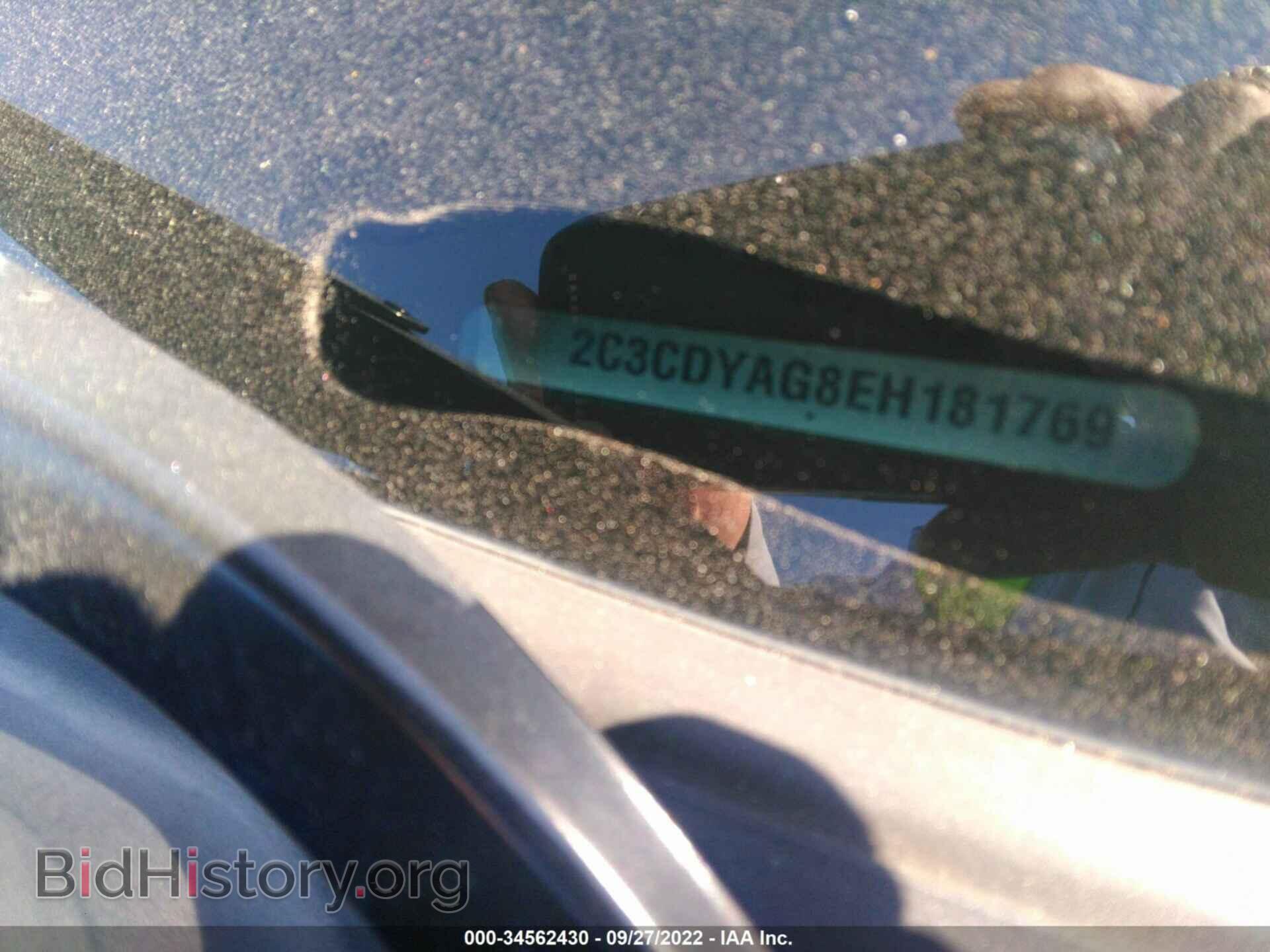 2014 DODGE CHALLENGER - VIN: 2C3CDYAG8EH181769 - Фото 9