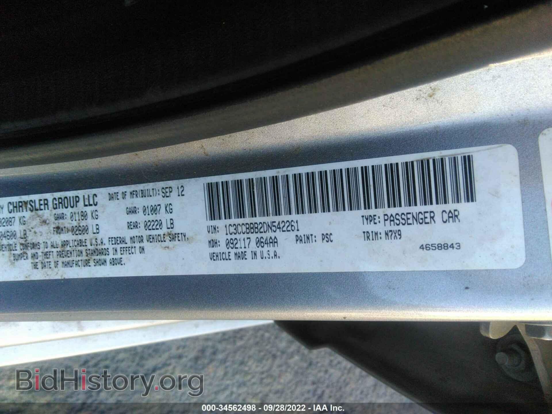 2013 CHRYSLER 200 - VIN: 1C3CCBBB2DN542261 - Фото 9