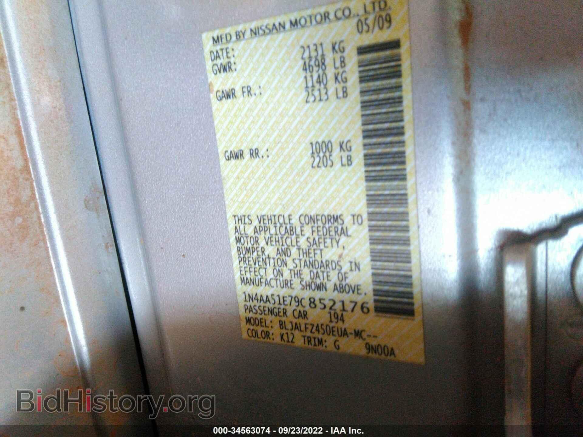 2009 NISSAN MAXIMA - VIN: 1N4AA51E79C852176 - Фото 9